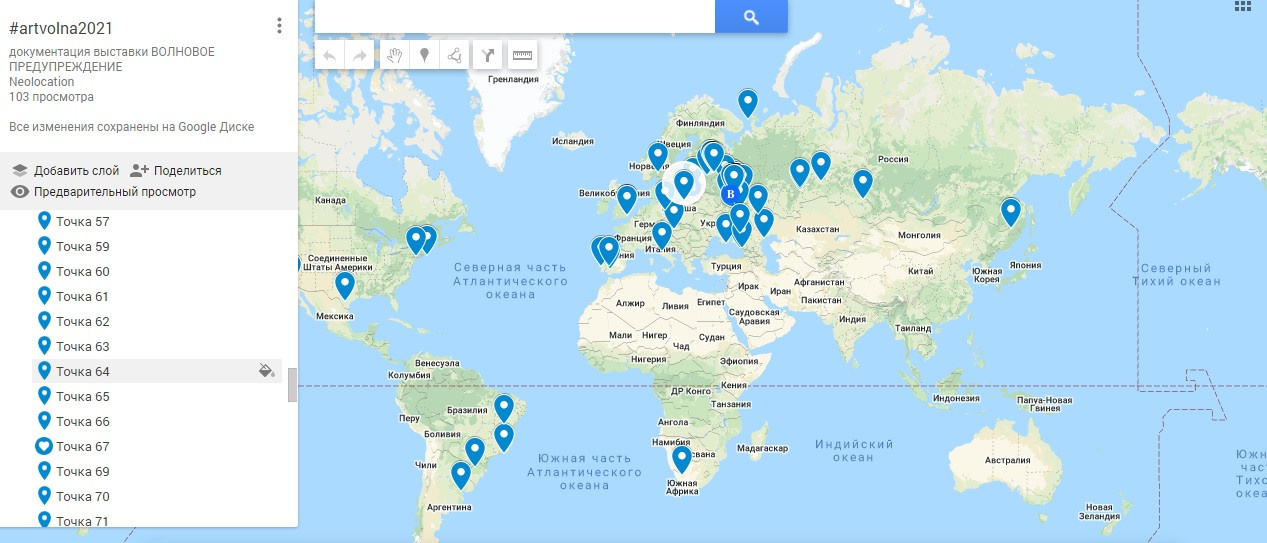 Viral pop-up exhibition «Wave warning». Julia Gorbunova