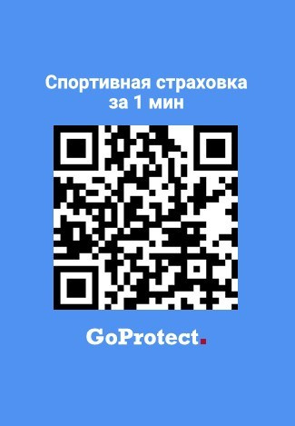 Страхование. Федерация Командной Гимнастики России
