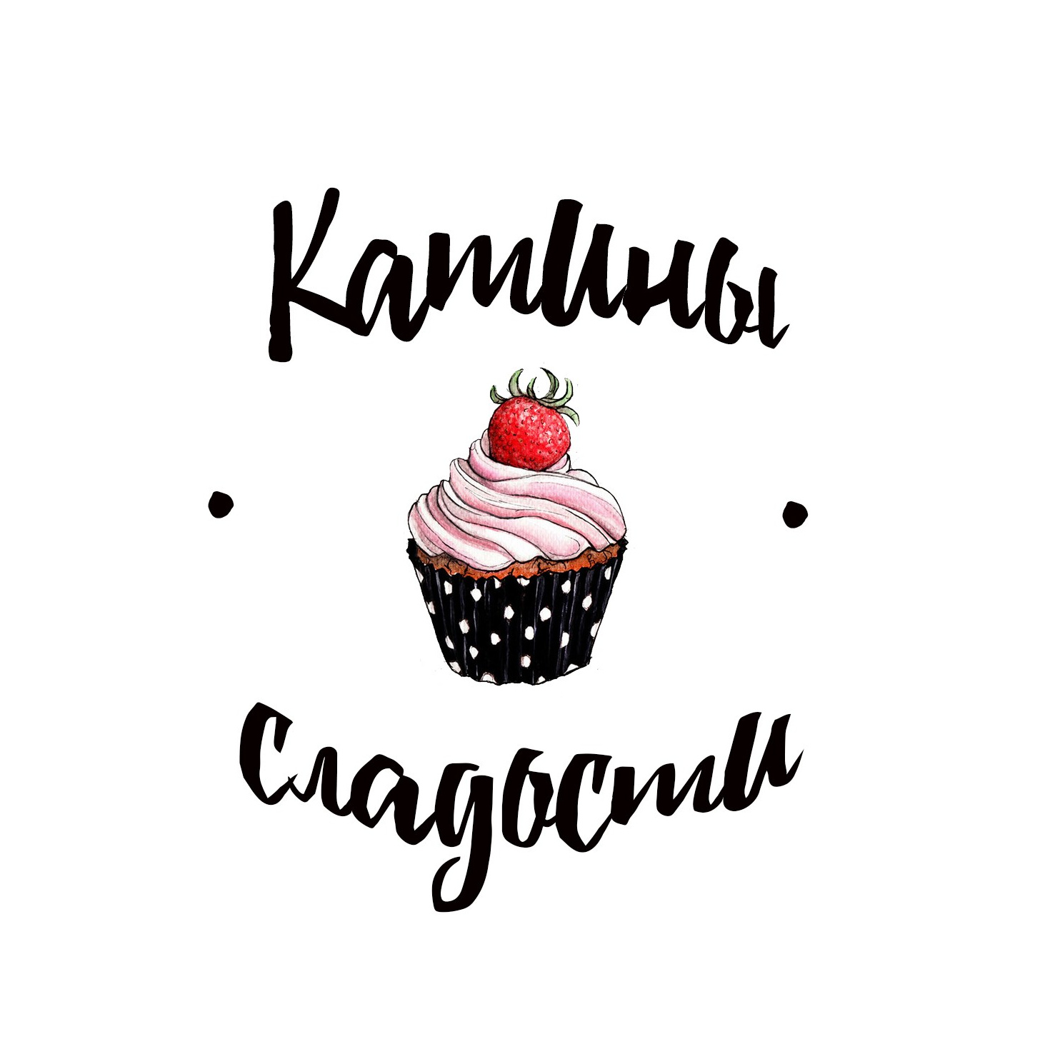 Услуги контент фотографа для продвижения товара на маркетплейсах. Студия контента «СВОЕ МЕСТО»