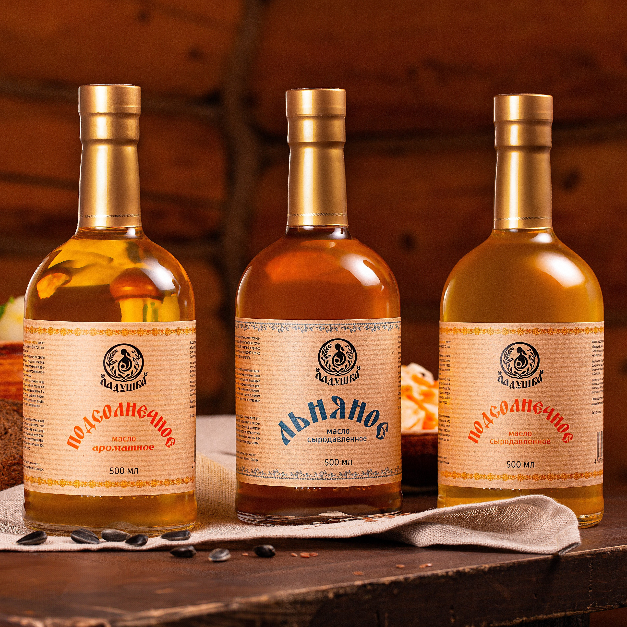 Визуальная концепция Красноярск. Предметный фотограф в Красноярске Мария Парамиди