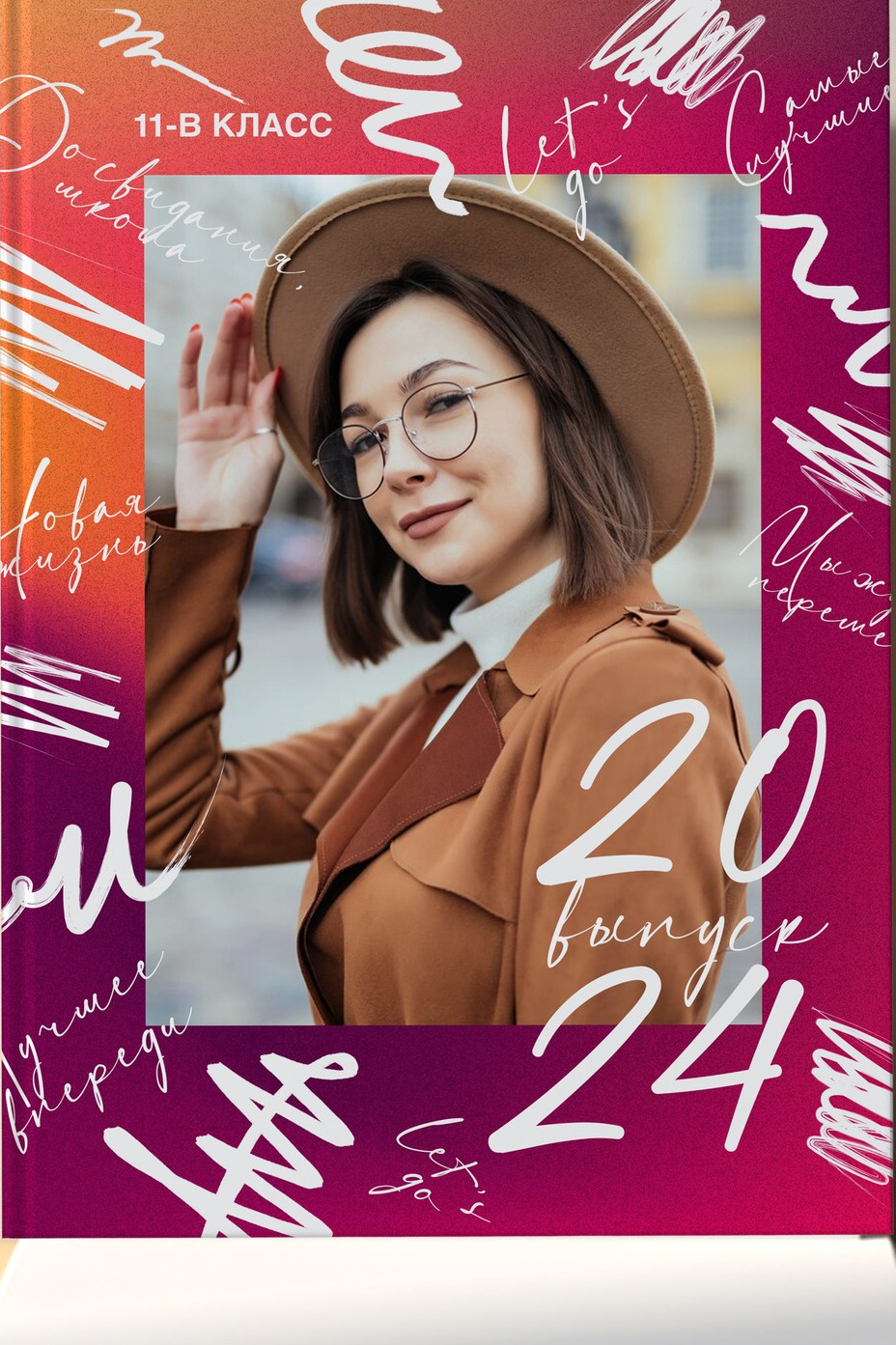 AXIOMA │ Выпускные альбомы в Иркуске. Альбом в подарок! Закажи сейчас!