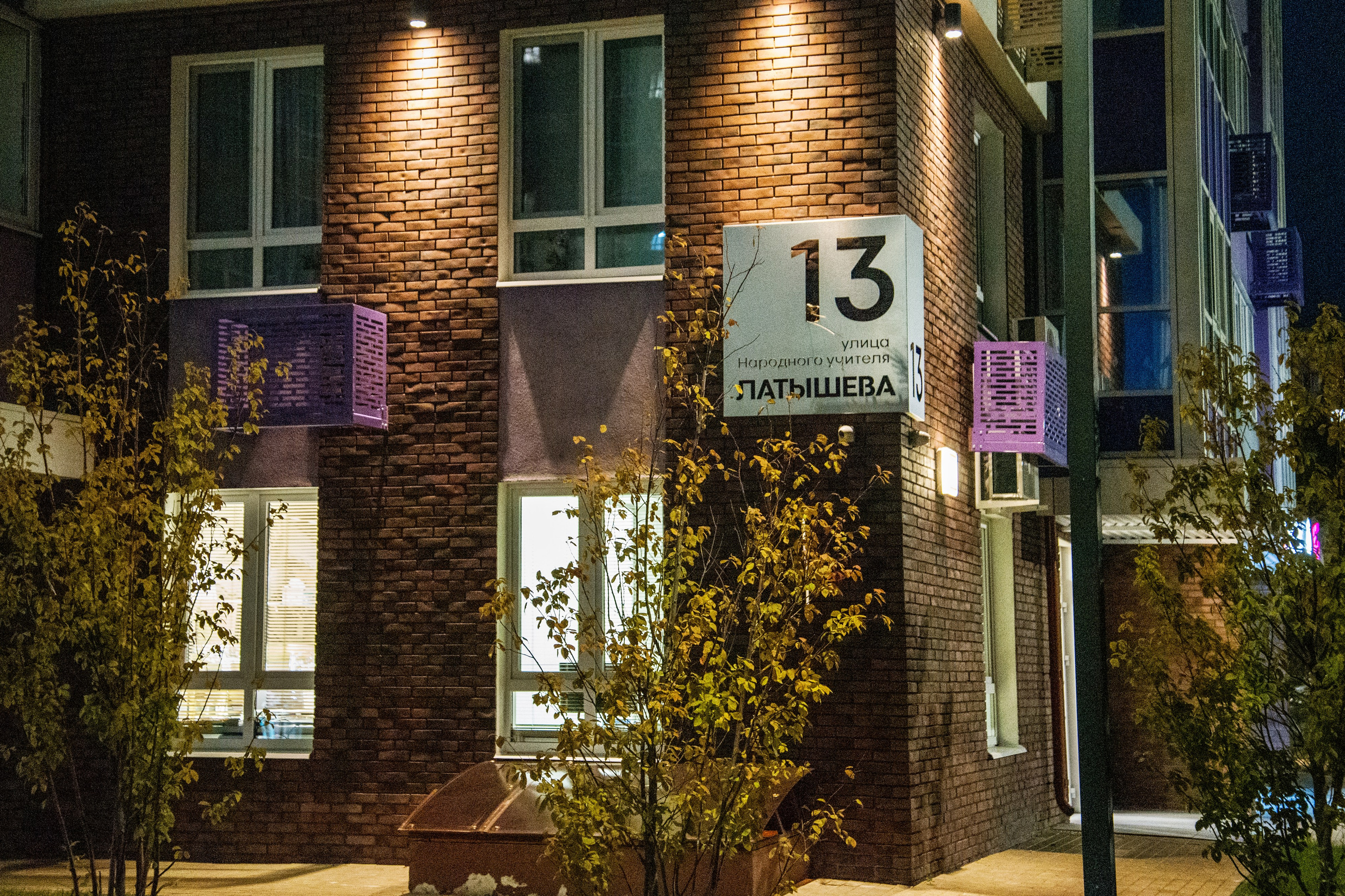 фотография уличного освещения.