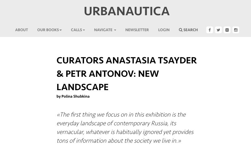 Interview with Anastasia Tsayder and Petr Antonov / Urbanautica. Anastasia Tsayder