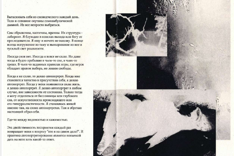 Издания. Катерина Эделева