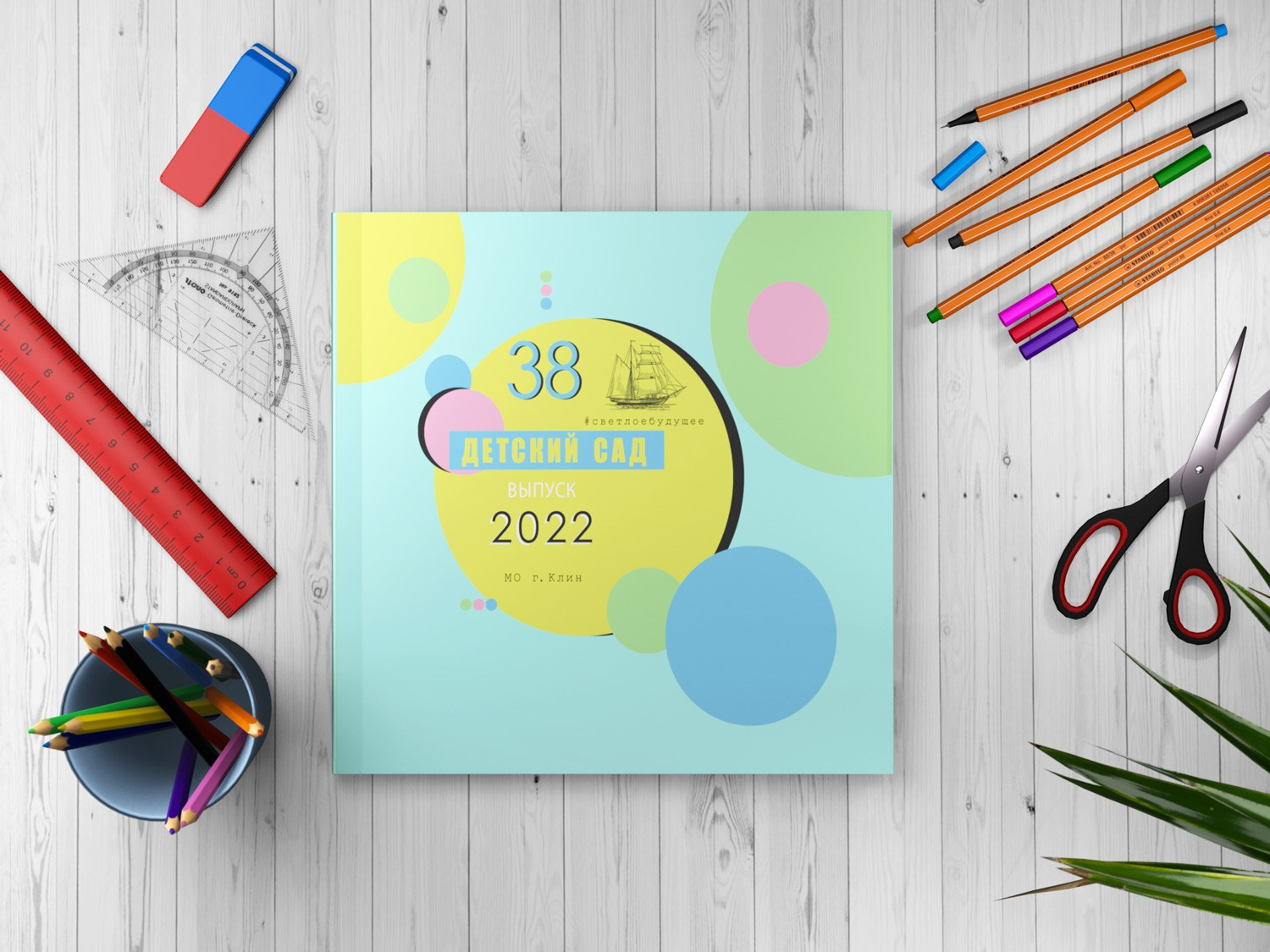 Альбомы детский сад. Свадебный фотограф, видеограф в Клину, Москве, Зеленограде, Калабушкин