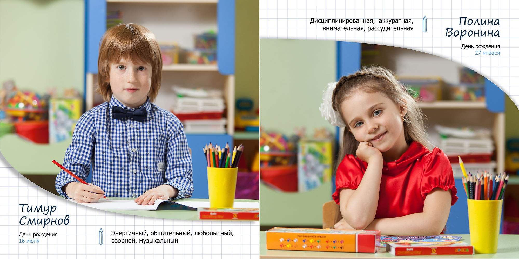 Архив выпускных альбомов