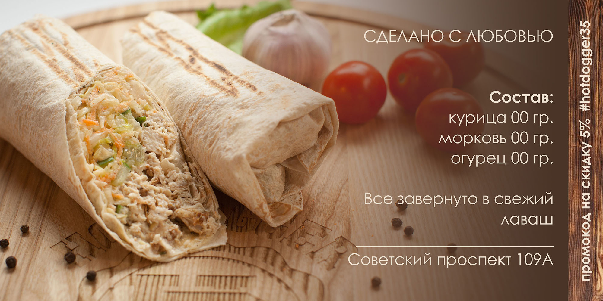 предметная фотография в Вологде. Съемка одежды для интернет магазина