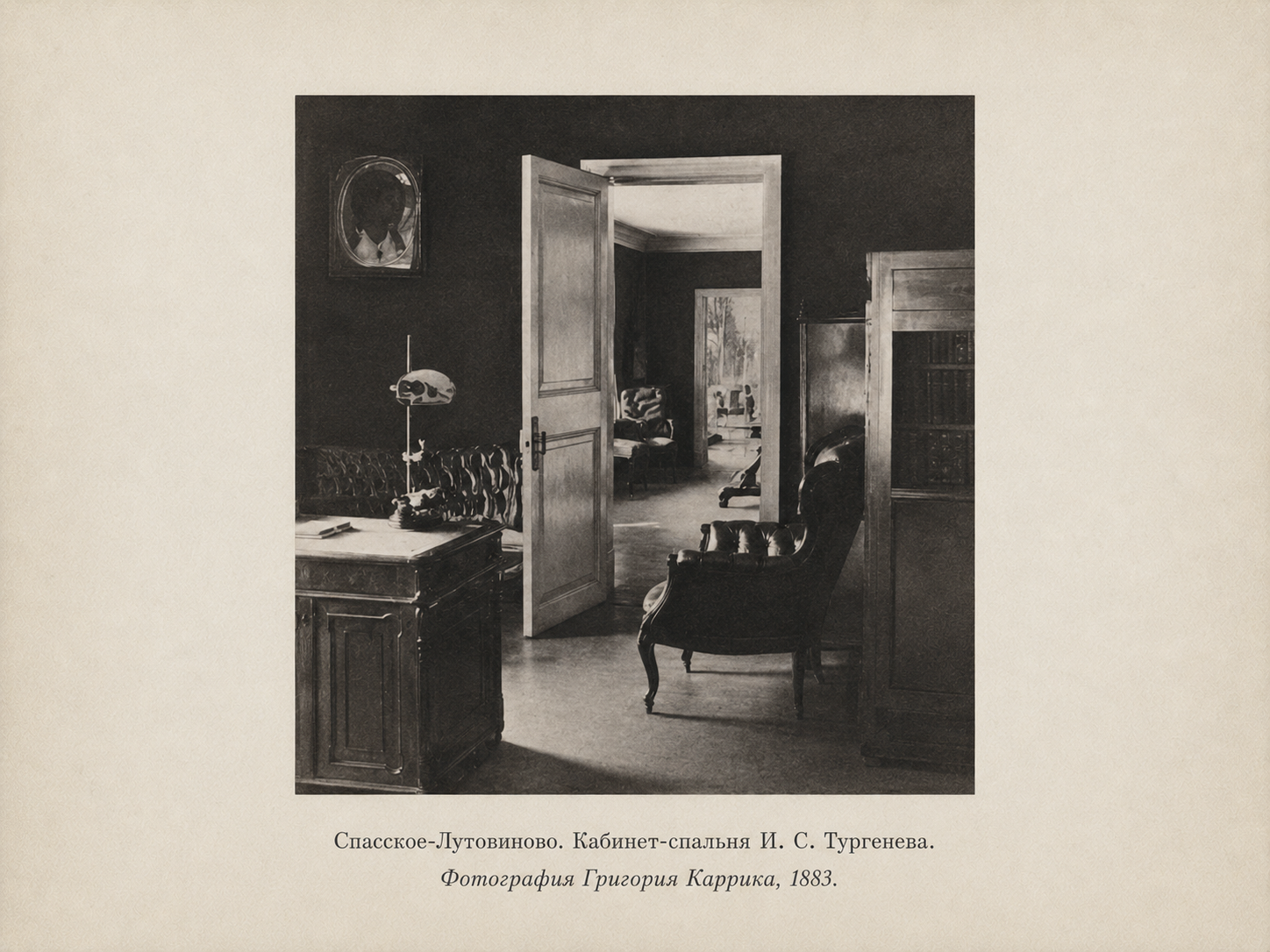 ТУРГЕНЕВ. И ЕГО ДУБ. Фотограф Александра Дмитриевская