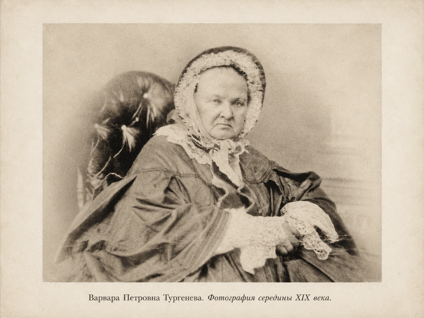 ТУРГЕНЕВ. И ЕГО ДУБ. Фотограф Александра Дмитриевская