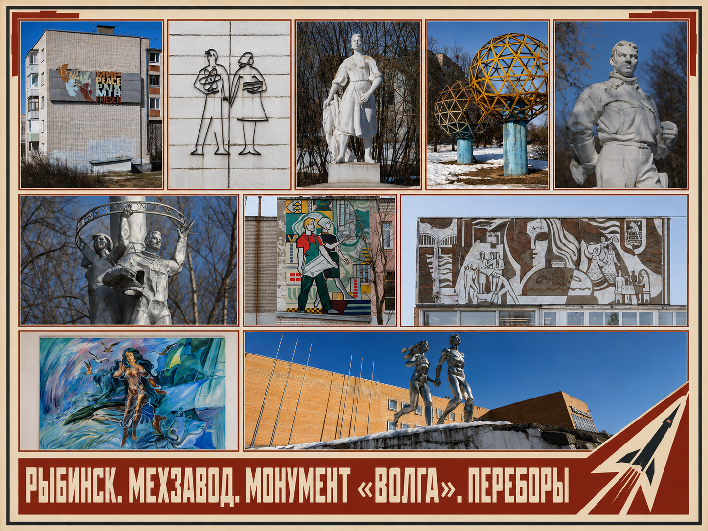 Карты ускользающей красоты в деталях. ФОТОИСТОРИЯ. УСКОЛЬЗАЮЩАЯ КРАСОТА В ДЕТАЛЯХ