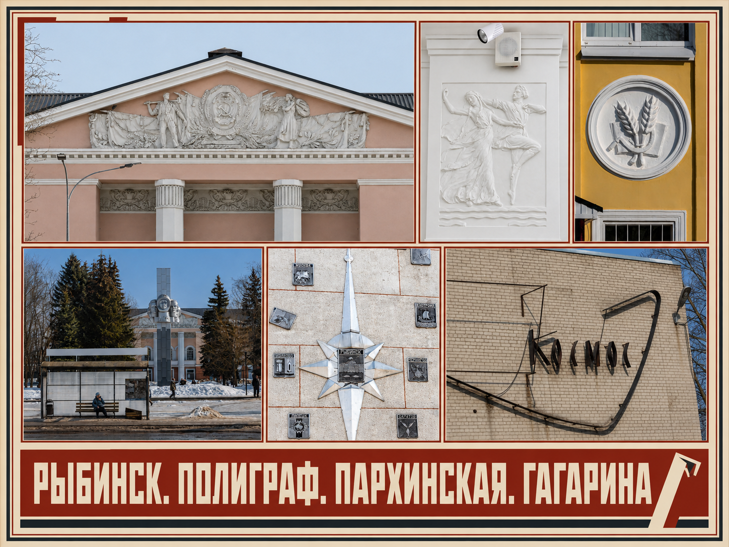 Карты ускользающей красоты в деталях. ФОТОИСТОРИЯ. УСКОЛЬЗАЮЩАЯ КРАСОТА В ДЕТАЛЯХ