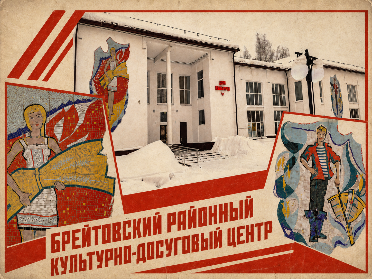 Карты ускользающей красоты в деталях. ФОТОИСТОРИЯ. УСКОЛЬЗАЮЩАЯ КРАСОТА В ДЕТАЛЯХ