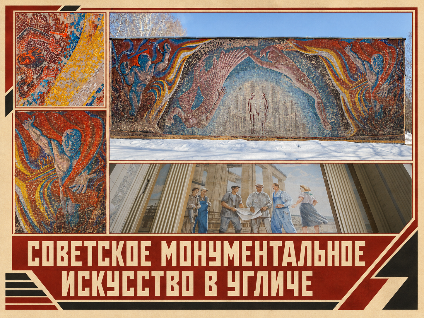 Карты ускользающей красоты в деталях. ФОТОИСТОРИЯ. УСКОЛЬЗАЮЩАЯ КРАСОТА В ДЕТАЛЯХ