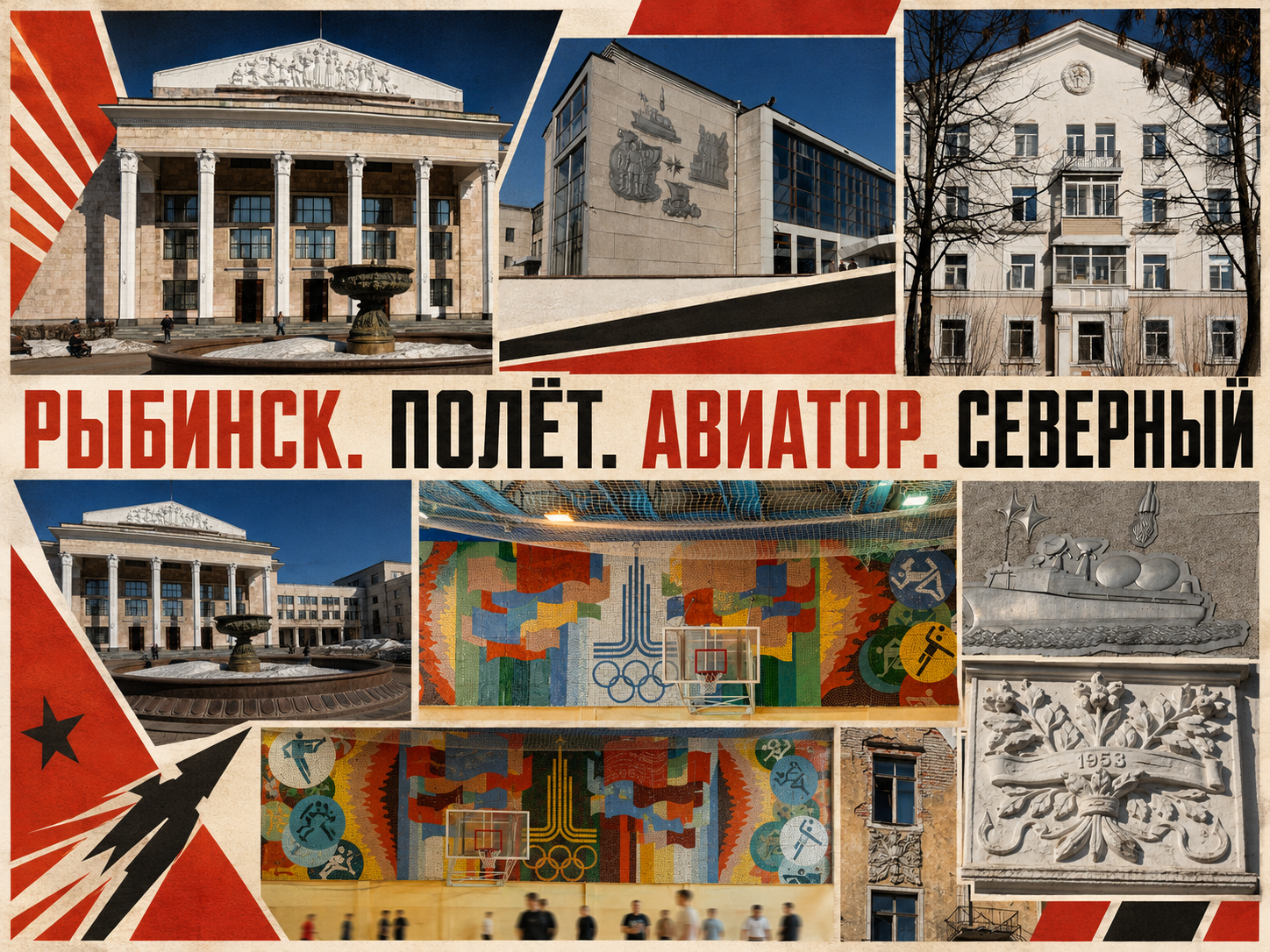 Карты ускользающей красоты в деталях. ФОТОИСТОРИЯ. УСКОЛЬЗАЮЩАЯ КРАСОТА В ДЕТАЛЯХ