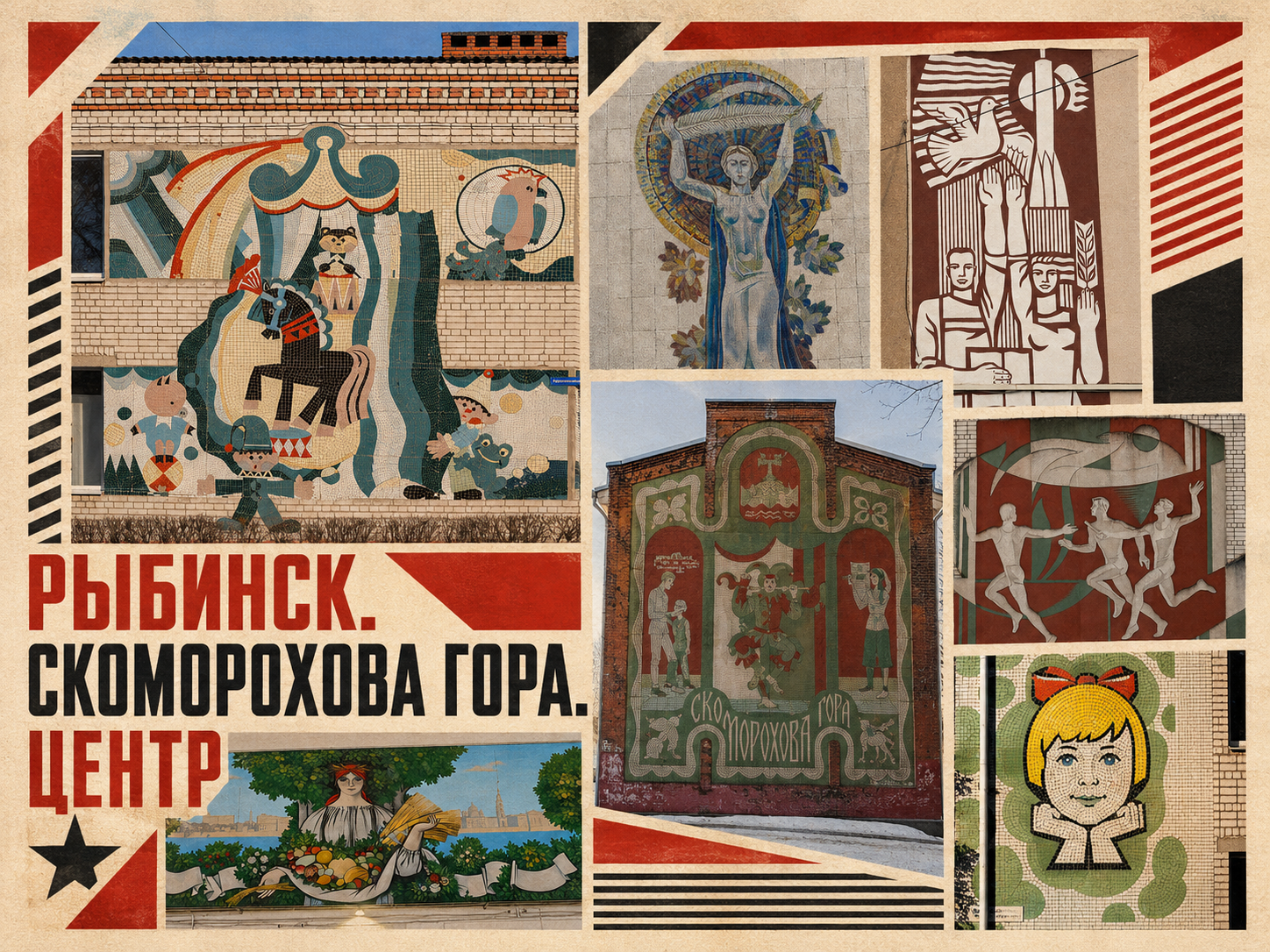 Карты ускользающей красоты в деталях. ФОТОИСТОРИЯ. УСКОЛЬЗАЮЩАЯ КРАСОТА В ДЕТАЛЯХ