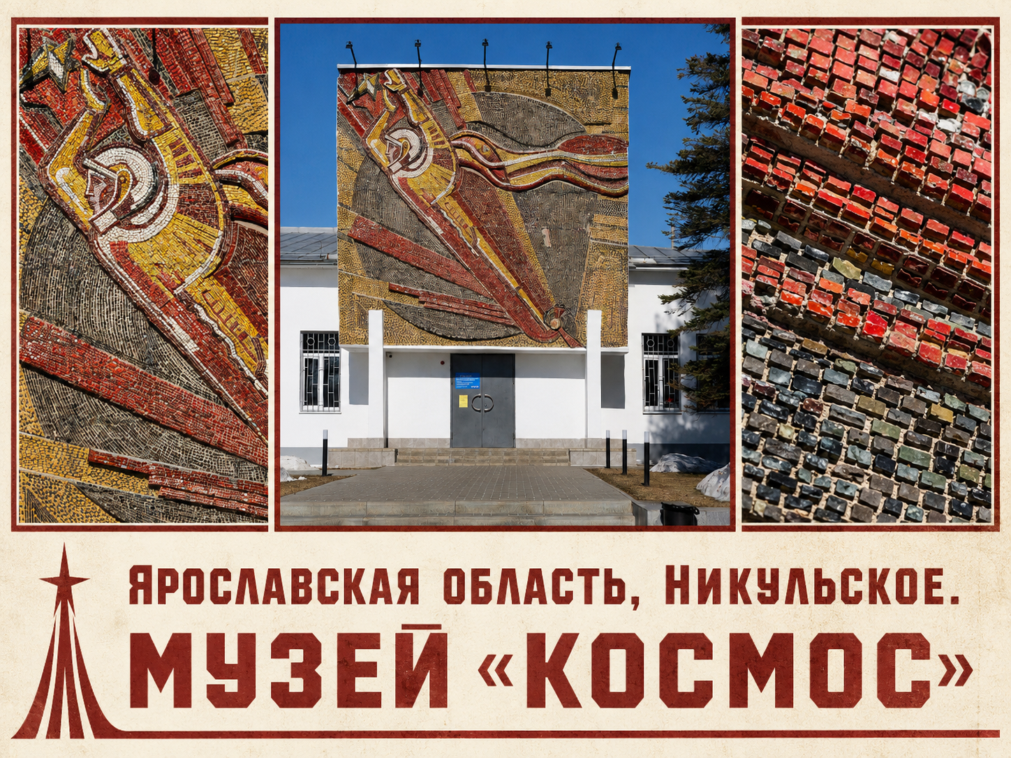 Карты ускользающей красоты в деталях. ФОТОИСТОРИЯ. УСКОЛЬЗАЮЩАЯ КРАСОТА В ДЕТАЛЯХ
