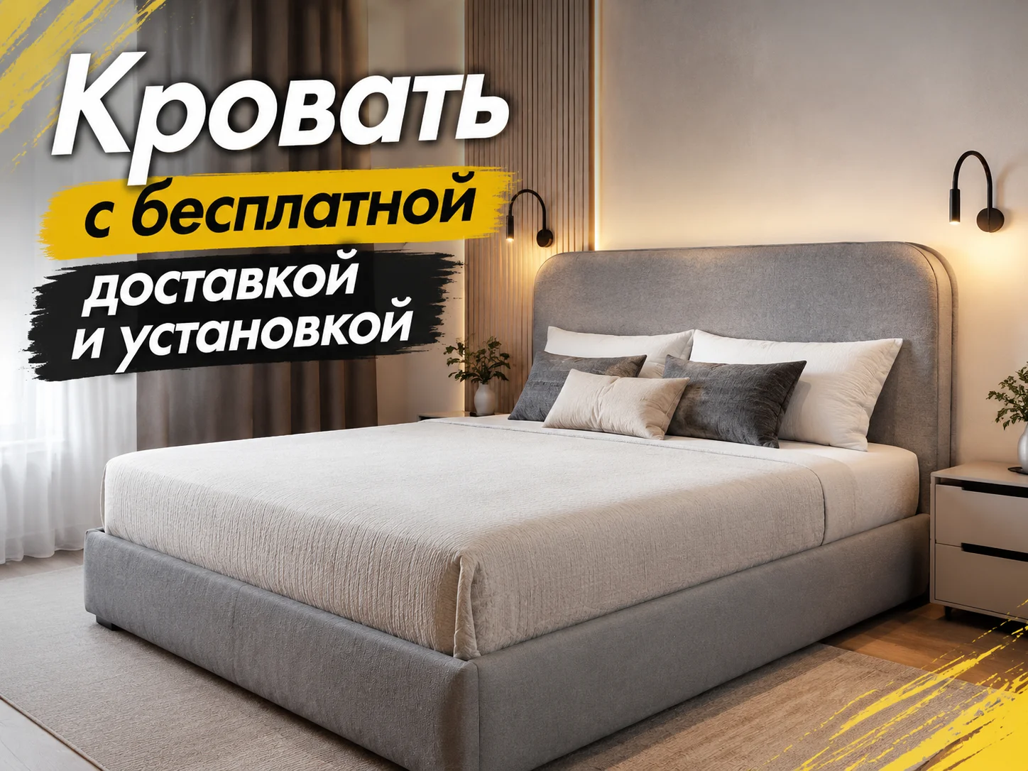Кровати на заказ в Воронеже