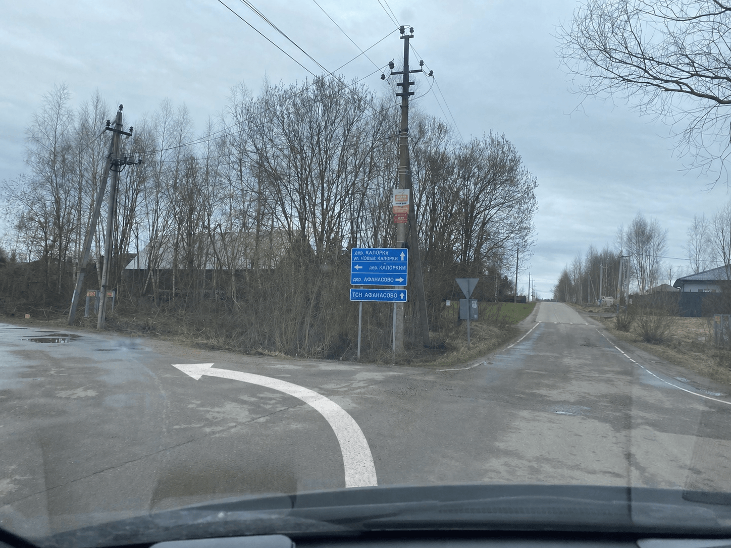 Схема проезда к домам "Чантриум" - смотреть. Коттедж А-фрейм с баней и уличным чаном в Подмосковье - в аренду для отдыха