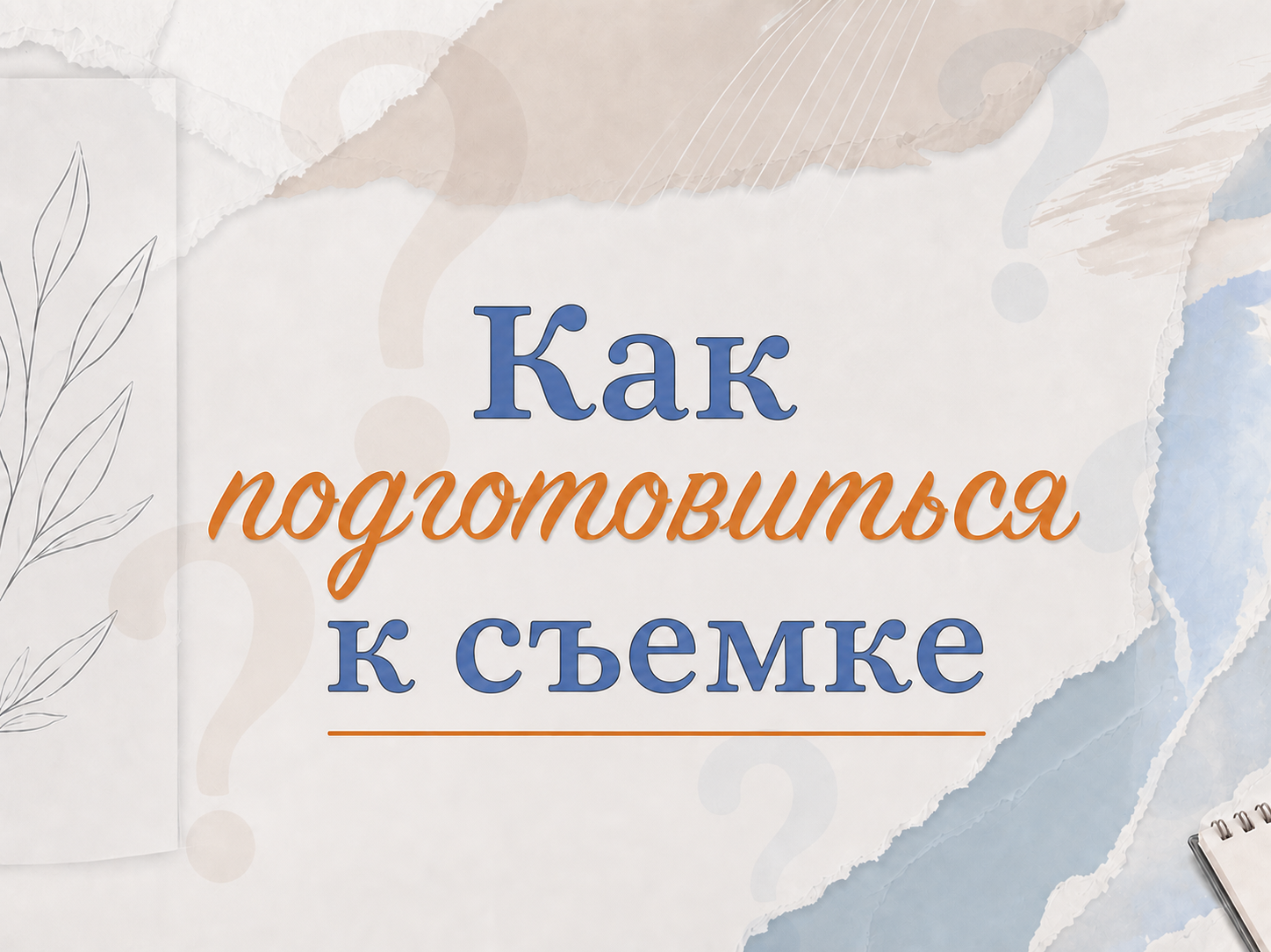 Альбомы школа. Николаева Виктория ваш фотограф в детский сад и школу в Краснодаре и по краю. Нейрофото, Открытки. Шарж. Дрим. Фотокнига. Сказка