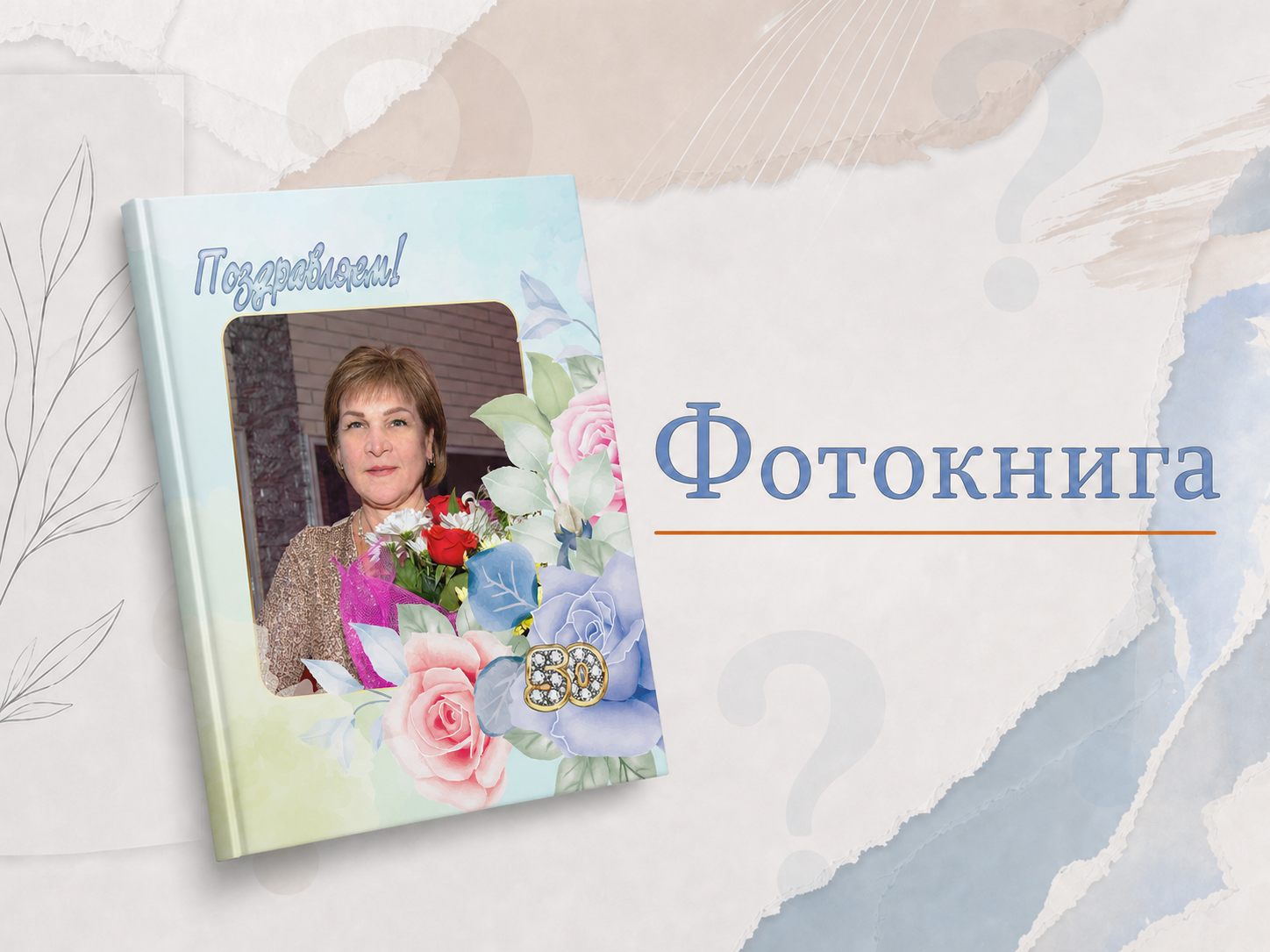 Николаева Виктория ваш фотограф в детский сад и школу в Краснодаре и по краю. Нейрофото, Открытки. Шарж. Дрим. Фотокнига. Сказка