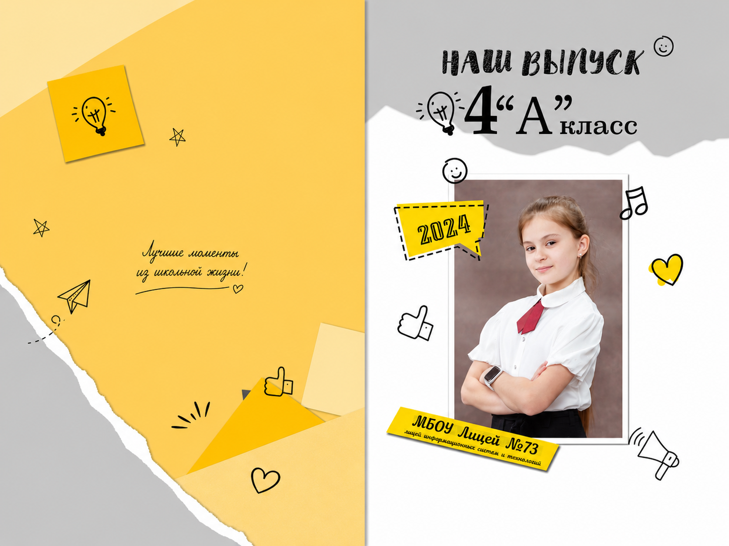 Стильные выпускные альбомы 4 класса. Дом детской фотографии Арсюткиной Наталии™