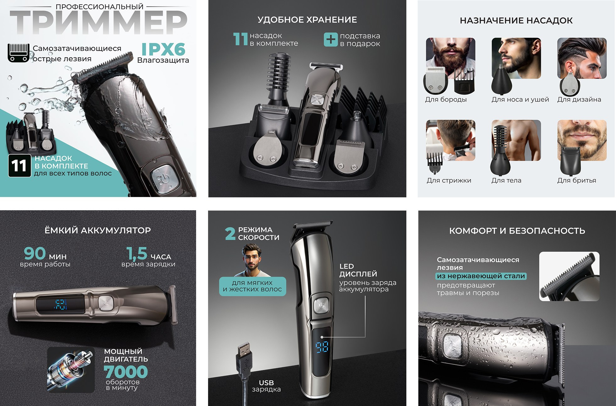 Инфографика для маркетплейсов. Портфолио. Предметный фотограф и видеограф в Москве Марина Гладик