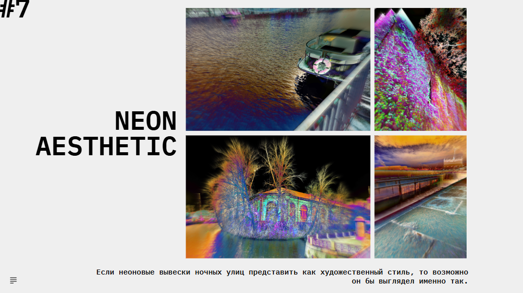 ARTIST STATEMENT. VISUAL ARTIST