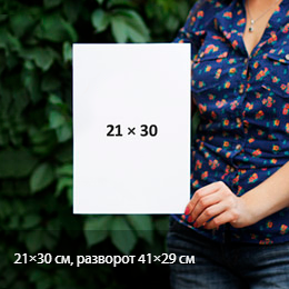 Прайс на фотокниги. Свадебный и семейный фотограф в Волгограде Олеся Лисицкая