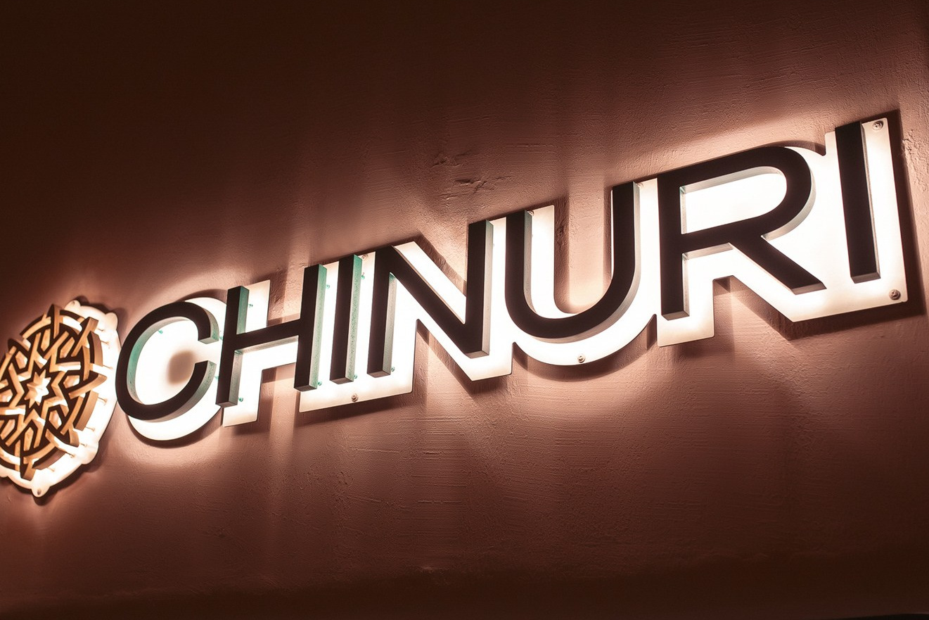 Chinuri. Кипятком Караганда