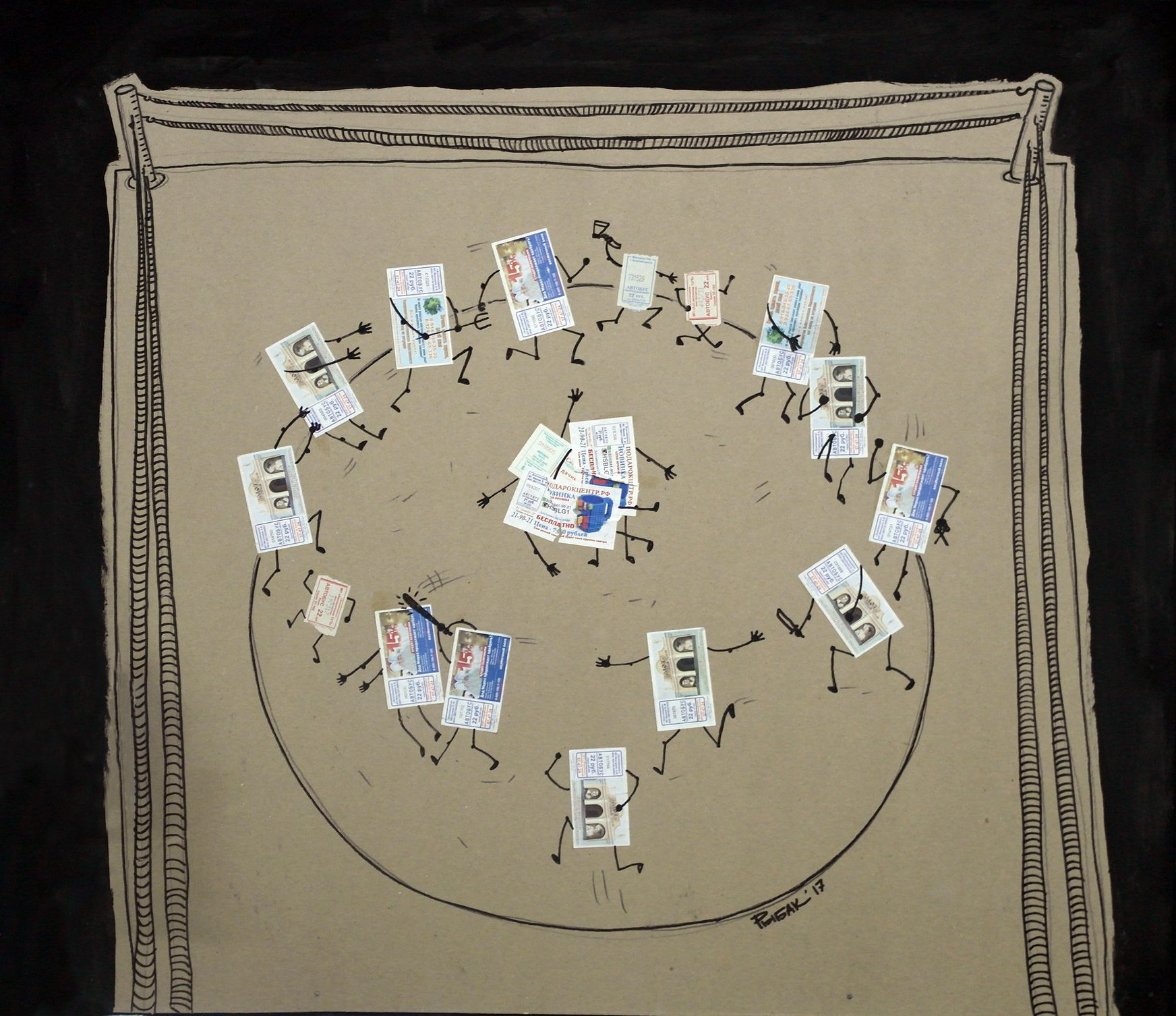 Серия Битва бумаг. Художник Рыбак Николай