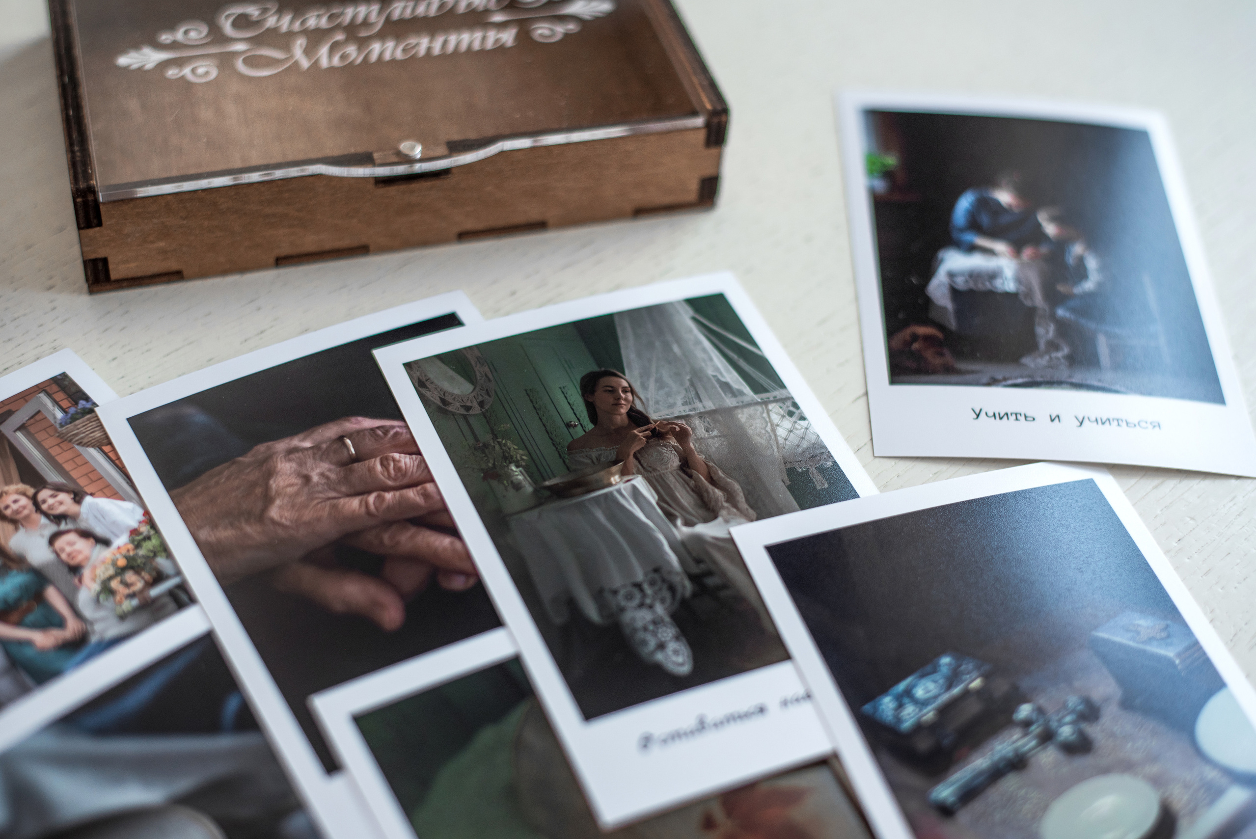 Фотокнига Шкатулка счастливых мгновений. Душевная фотография от сердца к сердцу Марина Жиделева фотограф Москва