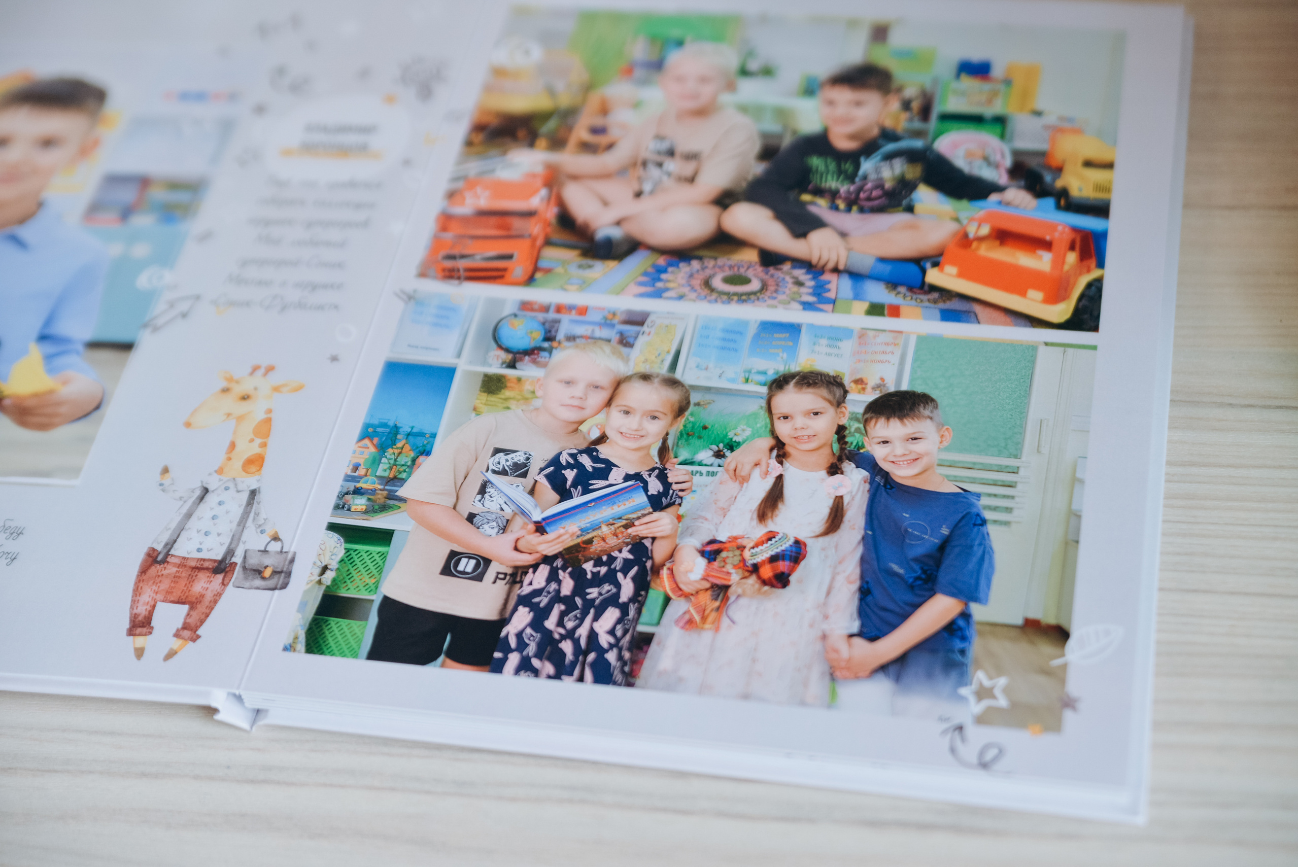 Сюжеты для альбомов (детский сад). Современные выпускные альбомы. Воткинск