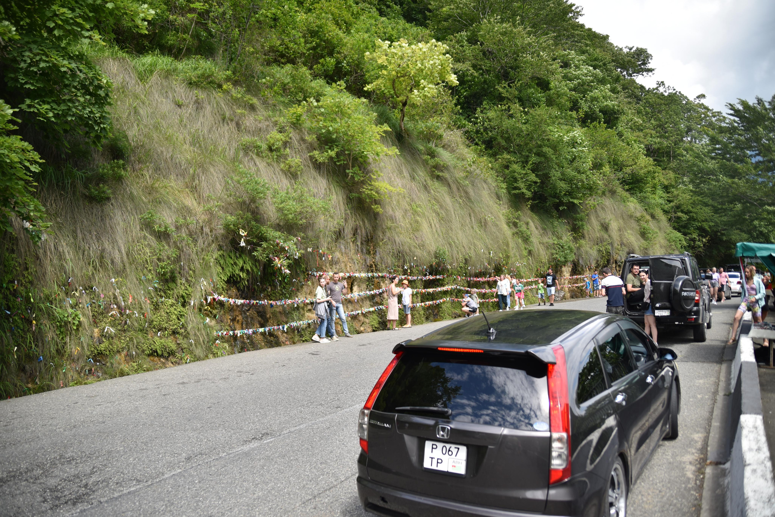 Путешествия