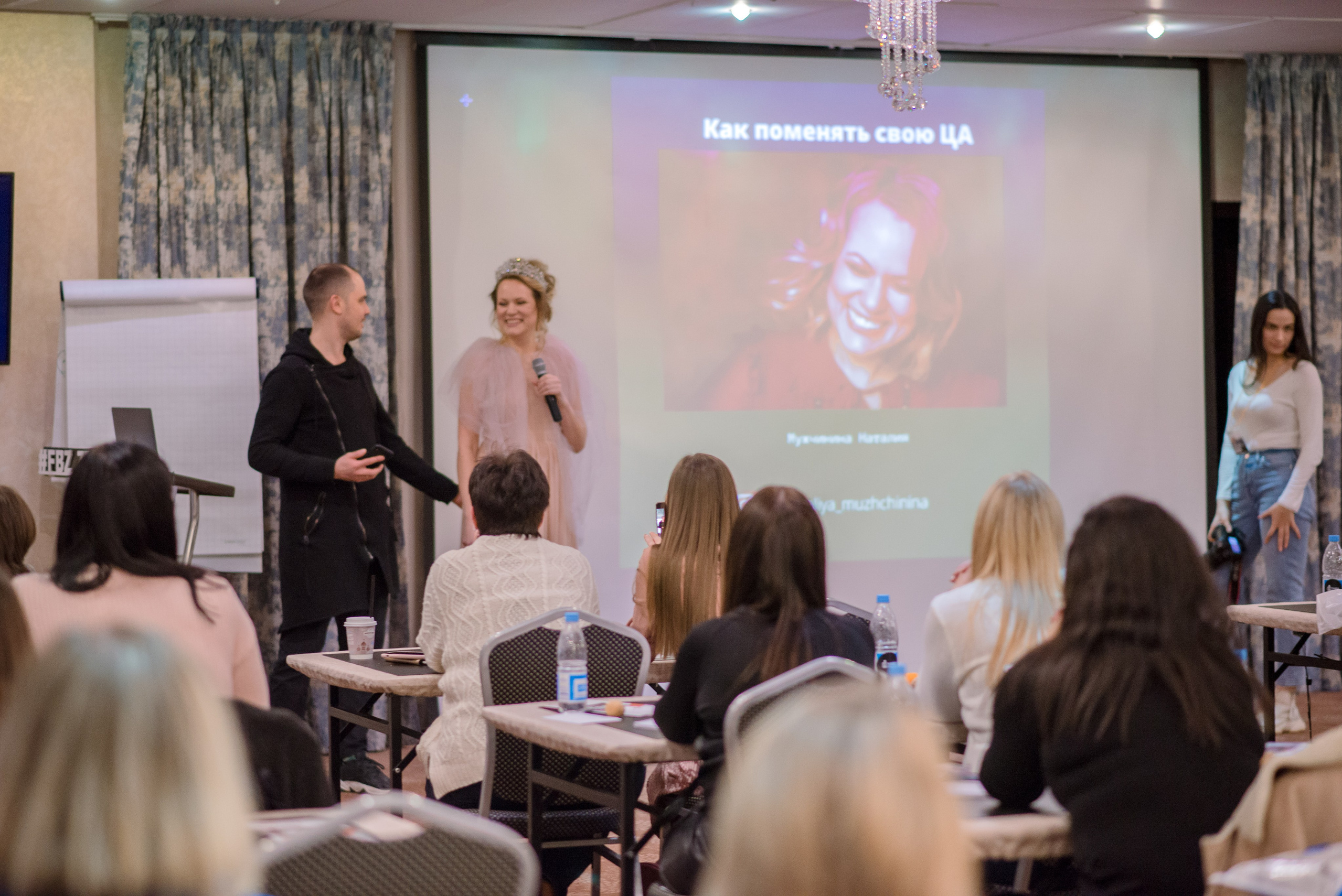 Анкета предзаписи на фотозавтрак. Фотограф / Мастерская фотографии МетоD