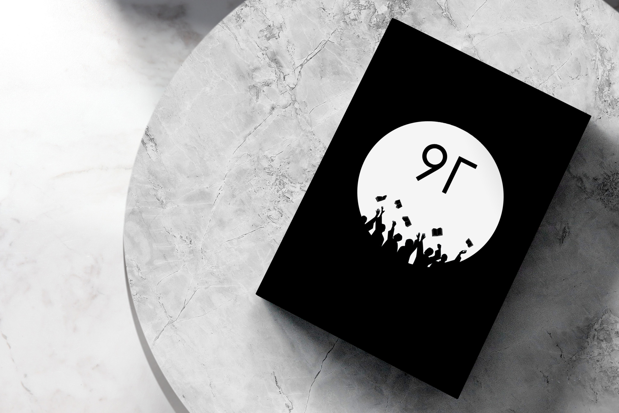 СОЛЬ. Главная