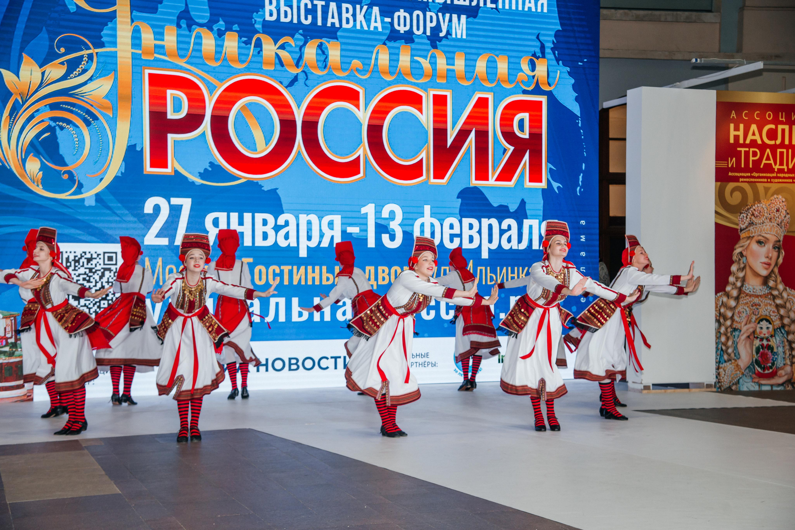 Выставка-форум «УНИКАЛЬНАЯ РОССИЯ» 2022. Свадебный и семейный фотограф в Москве Елена Брюханова