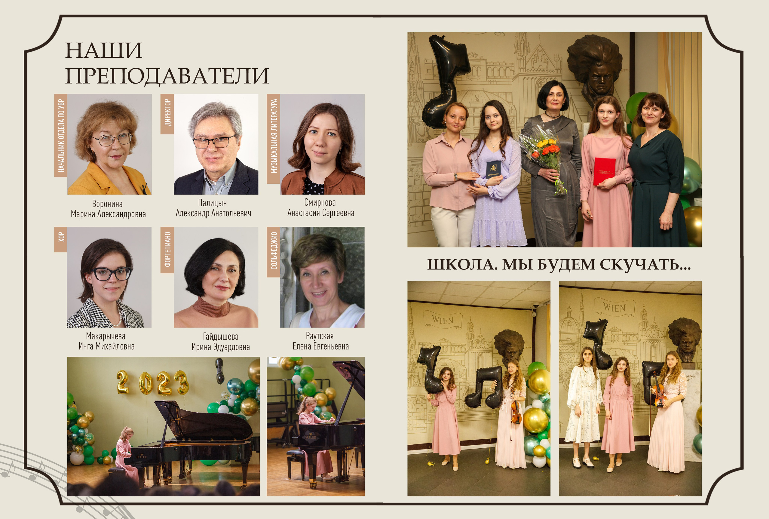 Фотокниги. Фотограф в Москве Наталья Антипина