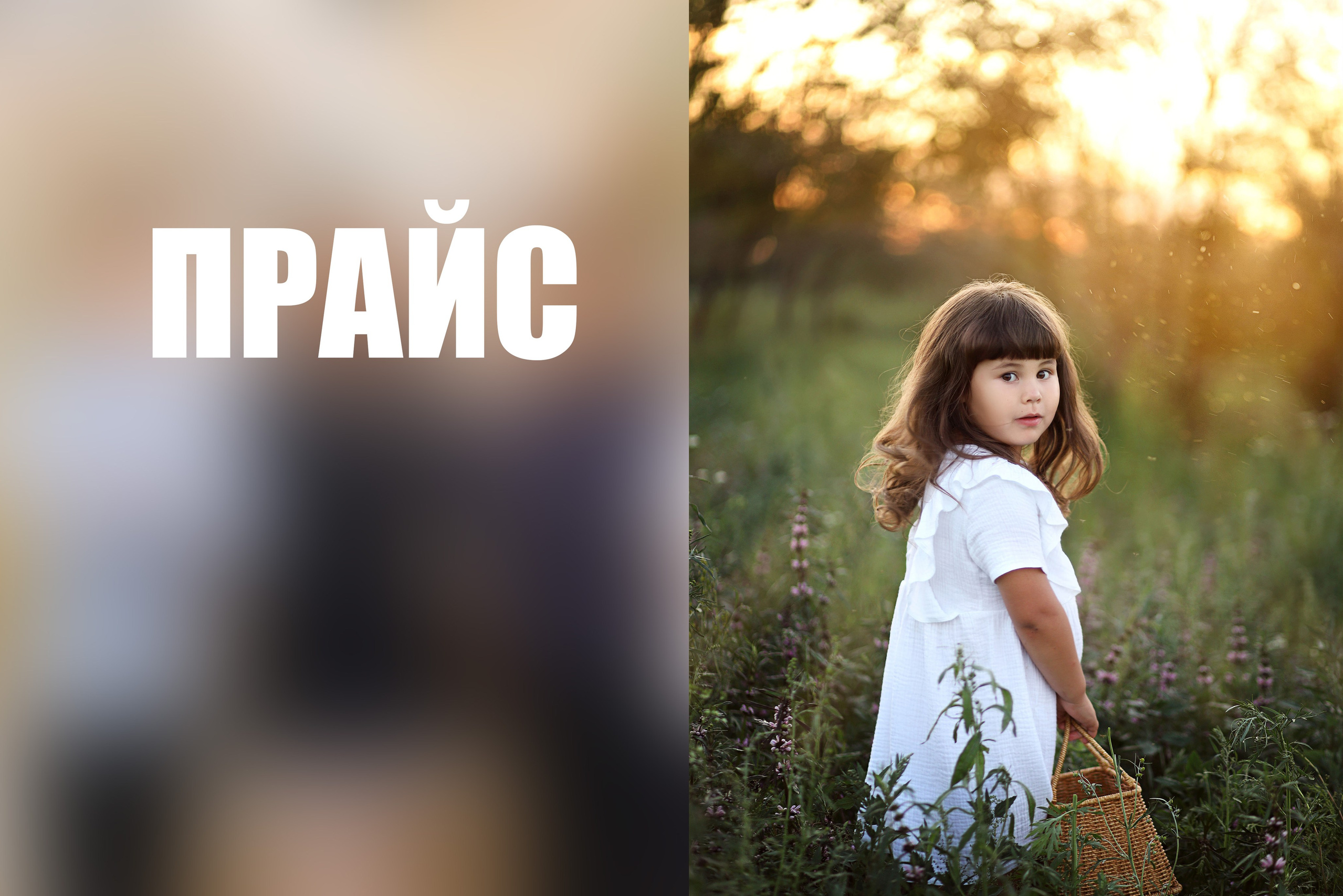 Фотограф Дарья Эпова