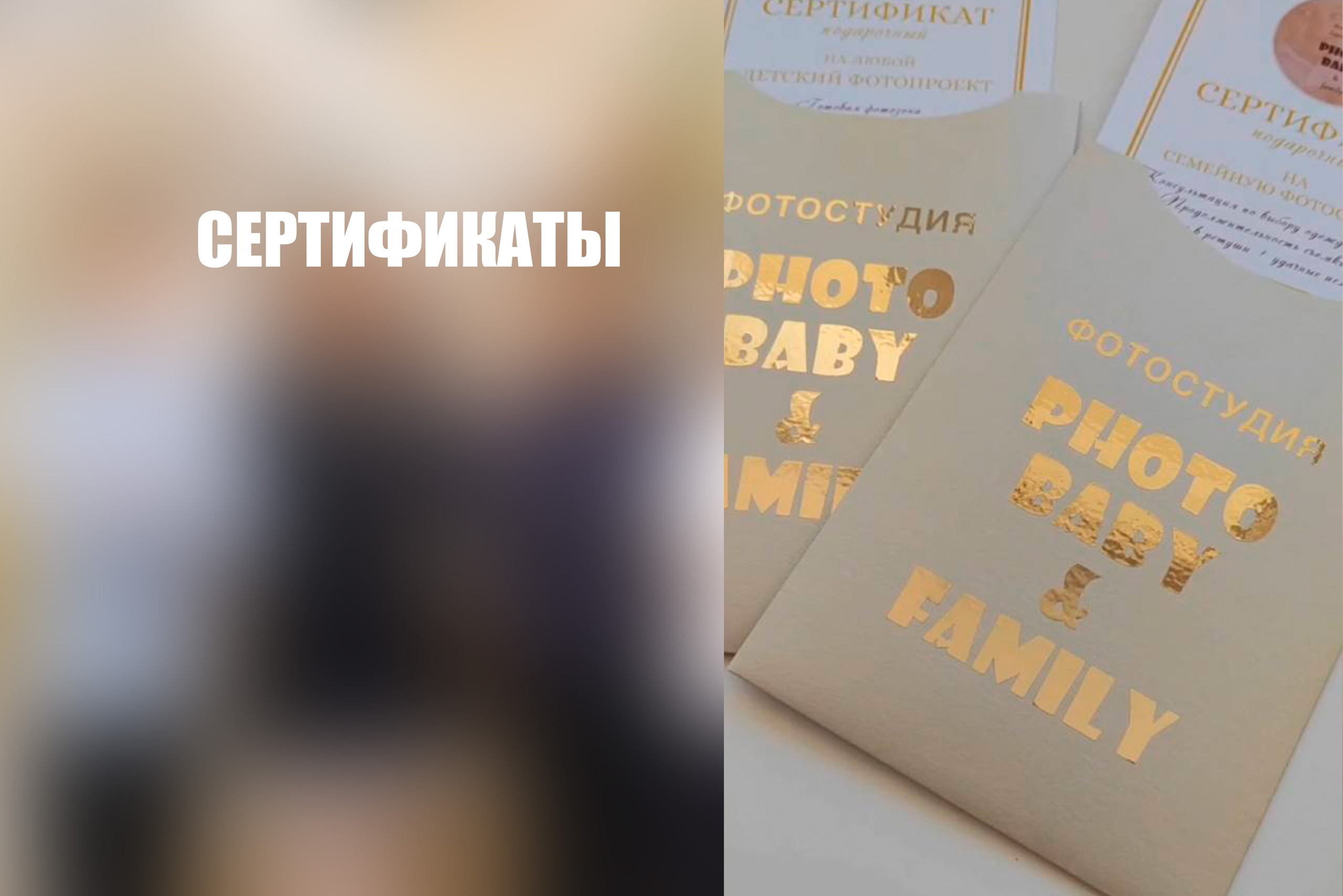 Фотограф Дарья Эпова