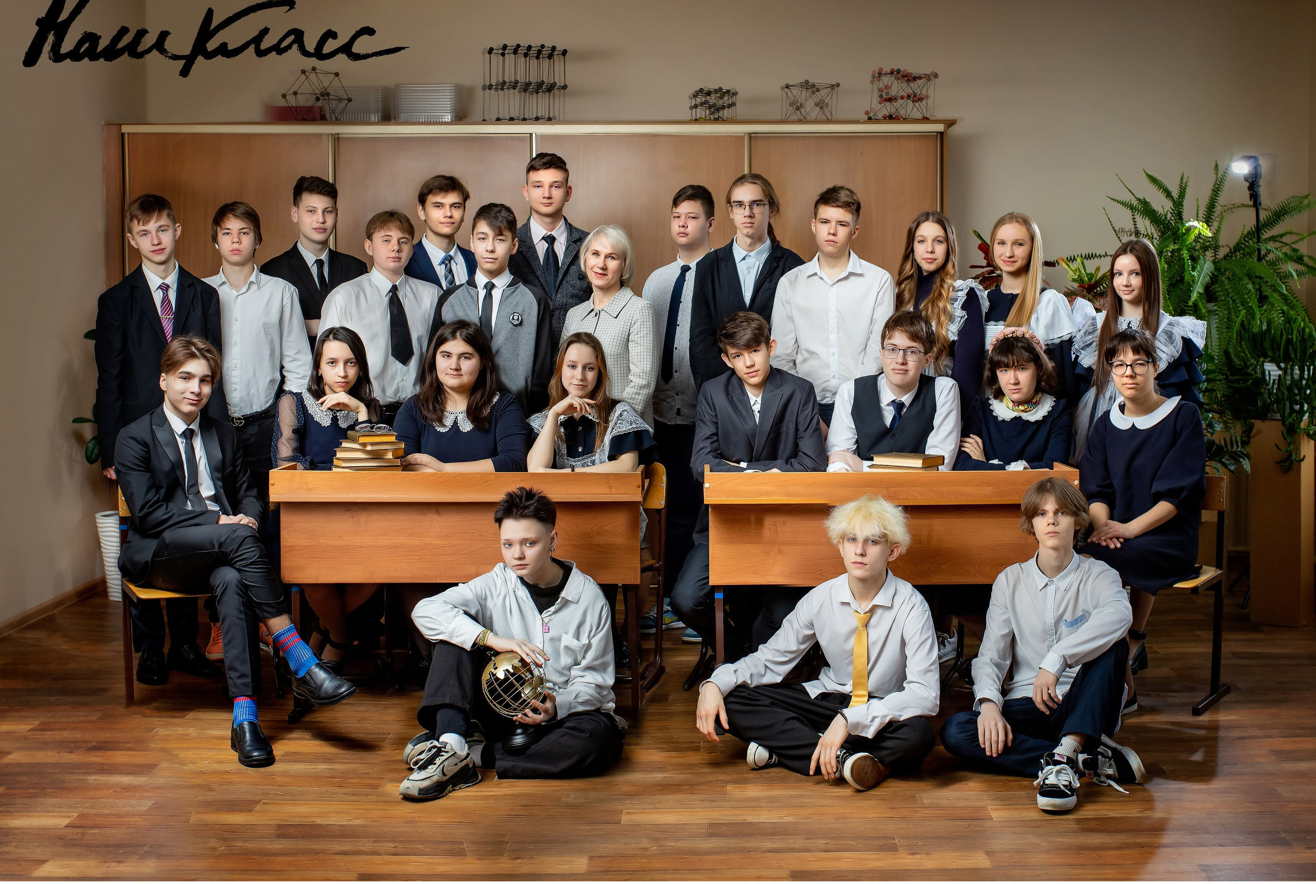 общее фото класса Хабаровск, виньетка класса хабаровск, школьное фото, школьный фотограф Хабаровск