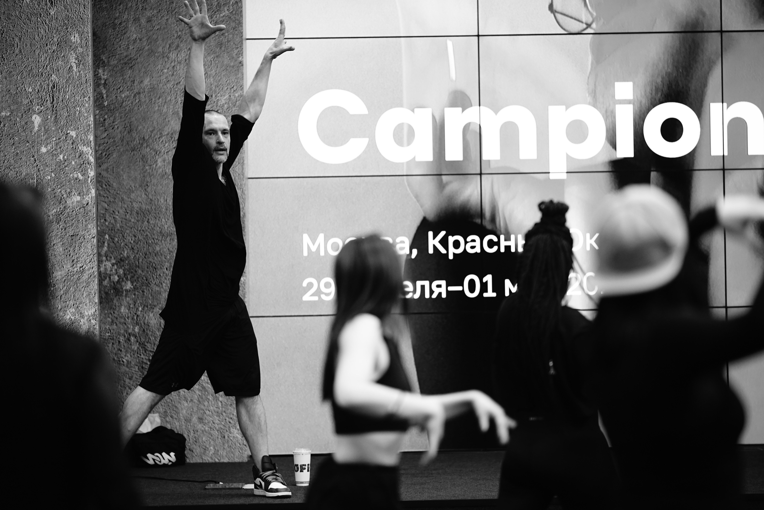 Тренировки. Московский фотограф Руслан Панов