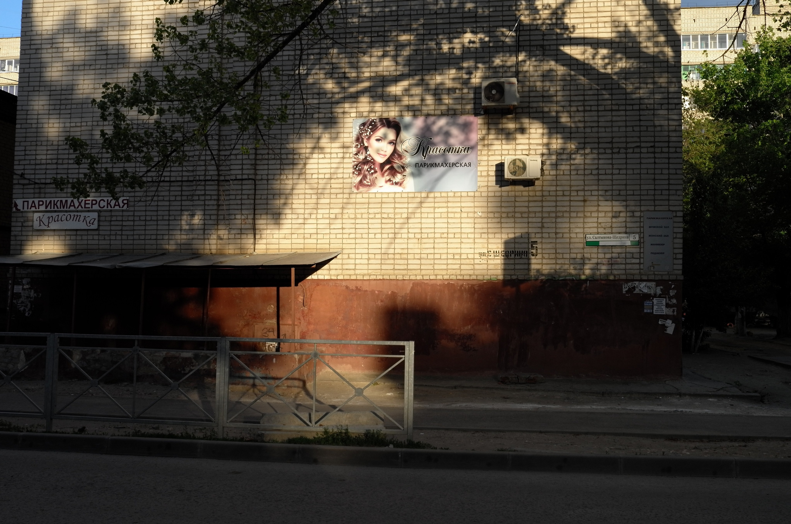 What are you shooting. M a s h a T k a c h e n k o