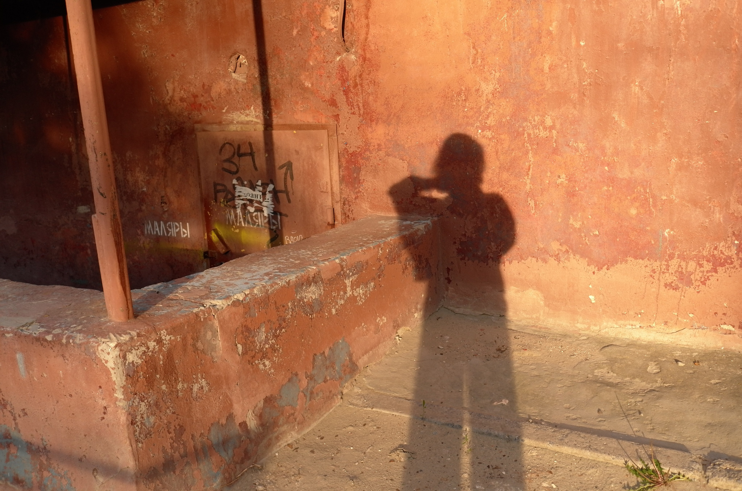 What are you shooting. M a s h a T k a c h e n k o