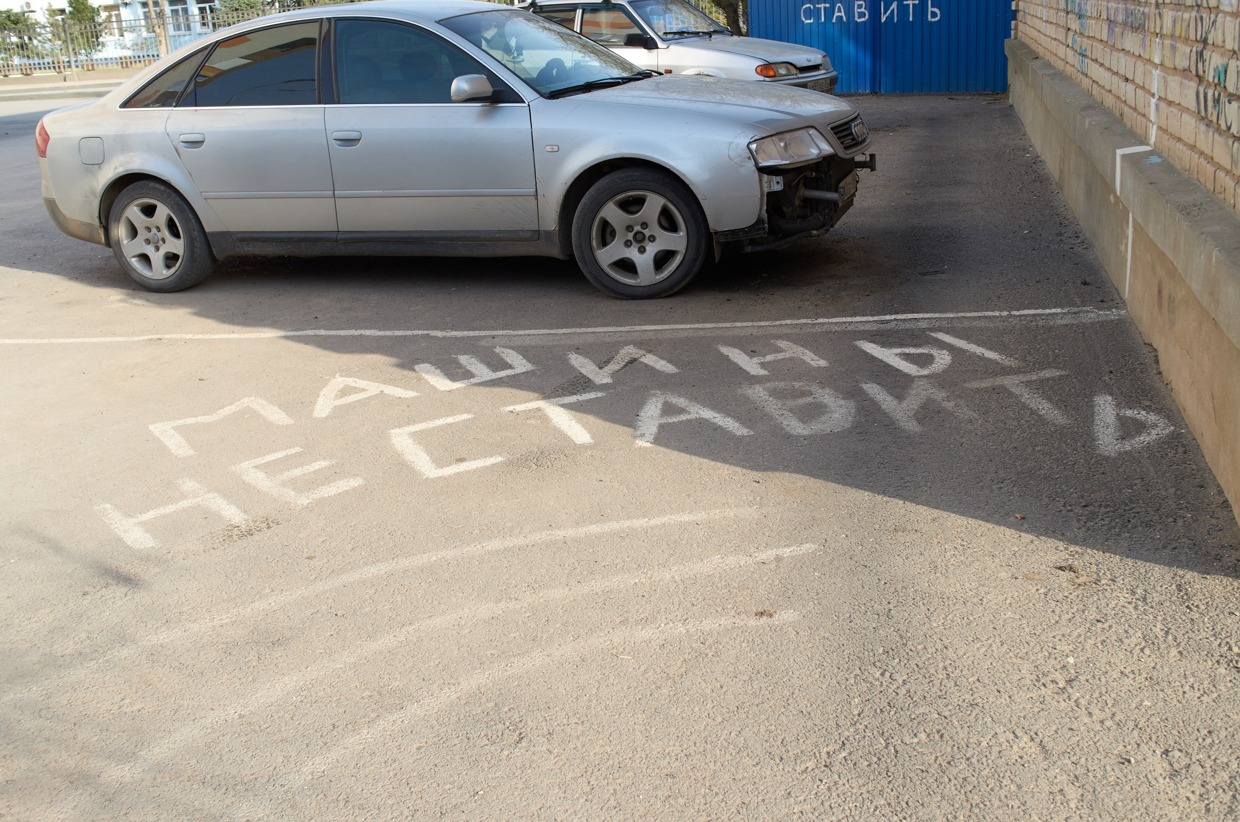 What are you shooting. M a s h a T k a c h e n k o