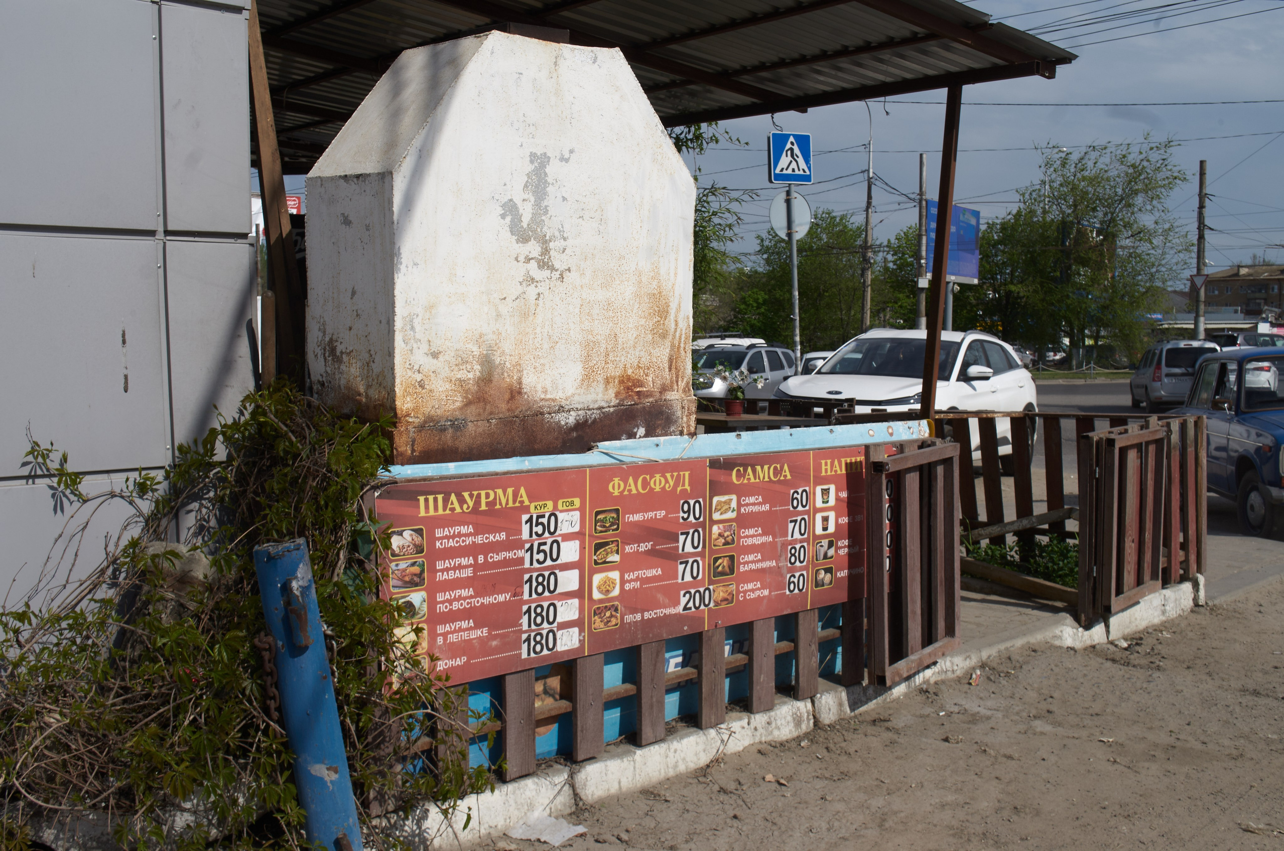 What are you shooting. M a s h a T k a c h e n k o