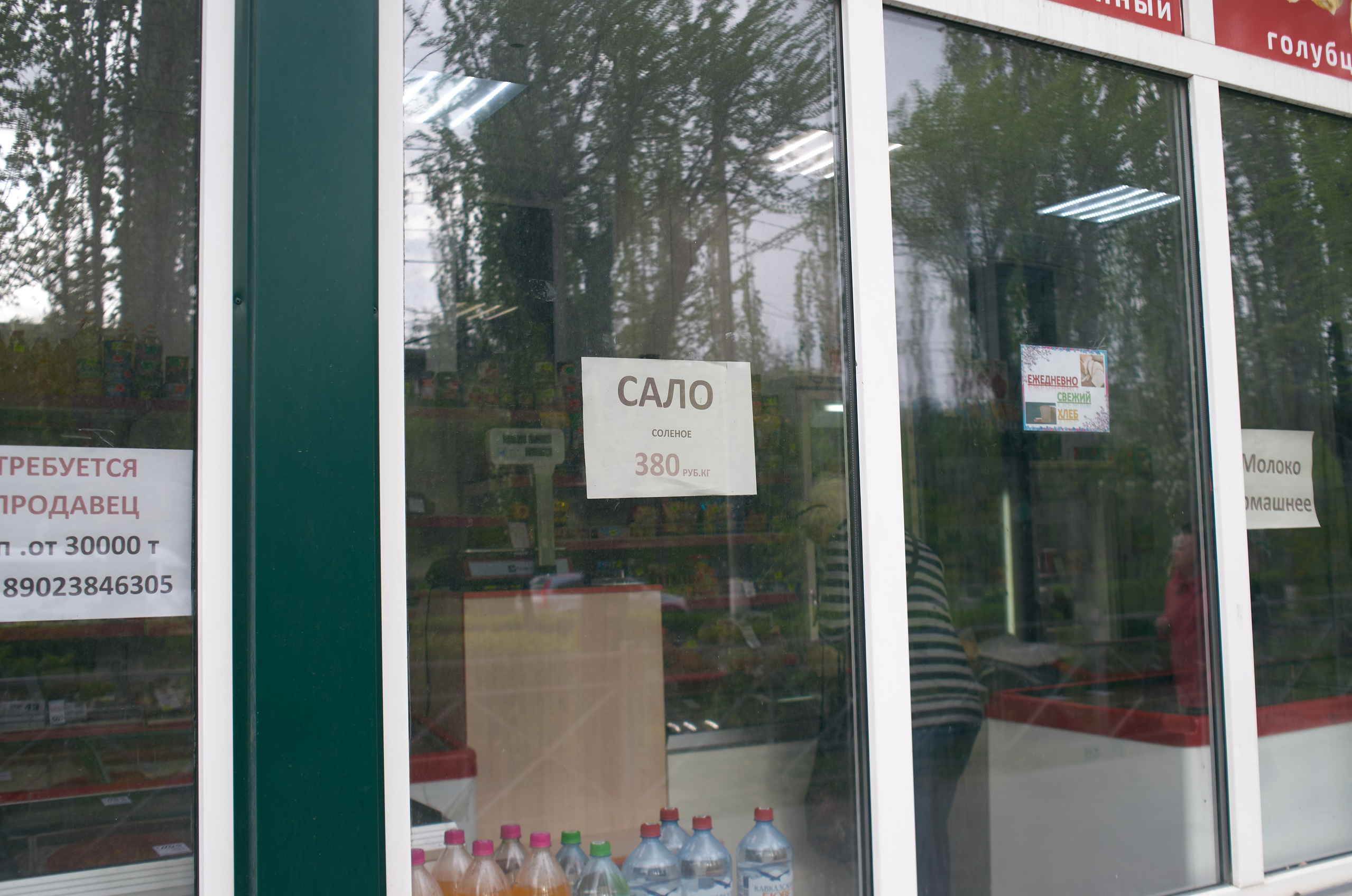 What are you shooting. M a s h a T k a c h e n k o