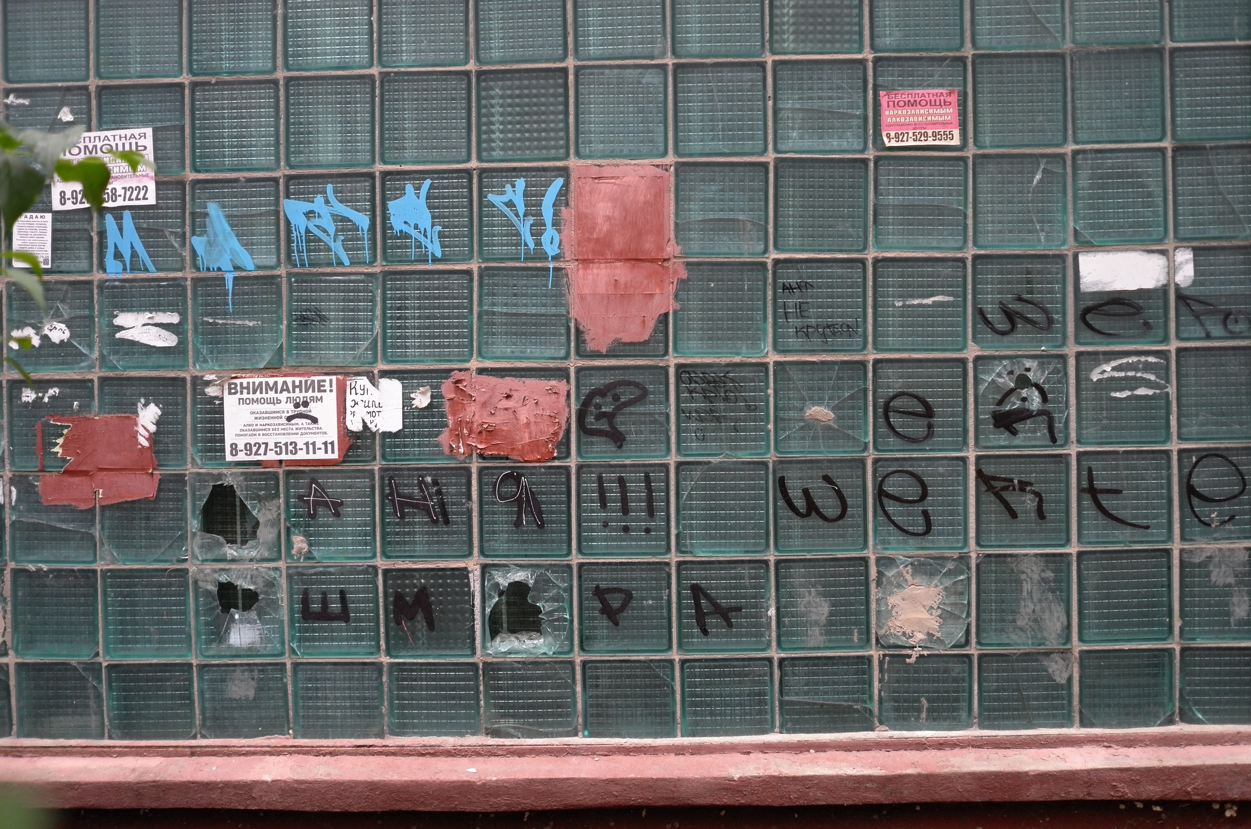 What are you shooting. M a s h a T k a c h e n k o