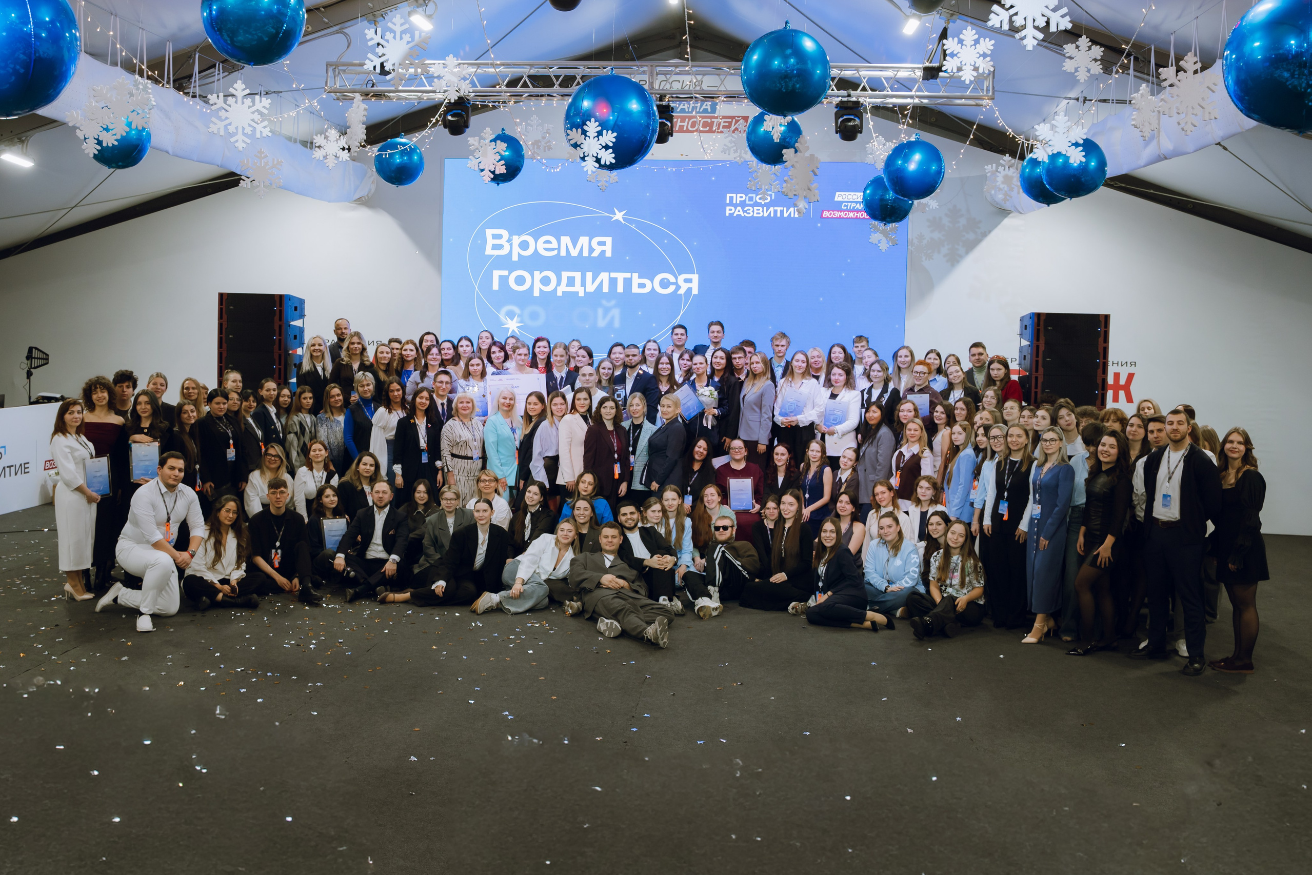 Трек «Профразвитие» форума «Дело в людях» (Сенеж, РСВ) 2025. Фотограф Надежда Погребняк | Рязань | Москва