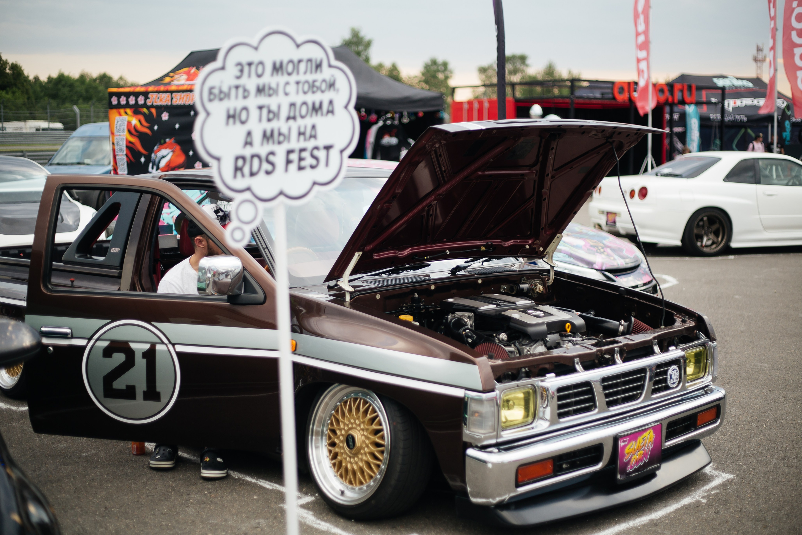 Первый в истории RDS Fest!. Мультижанровый фотограф в Москве Наталия Степанова