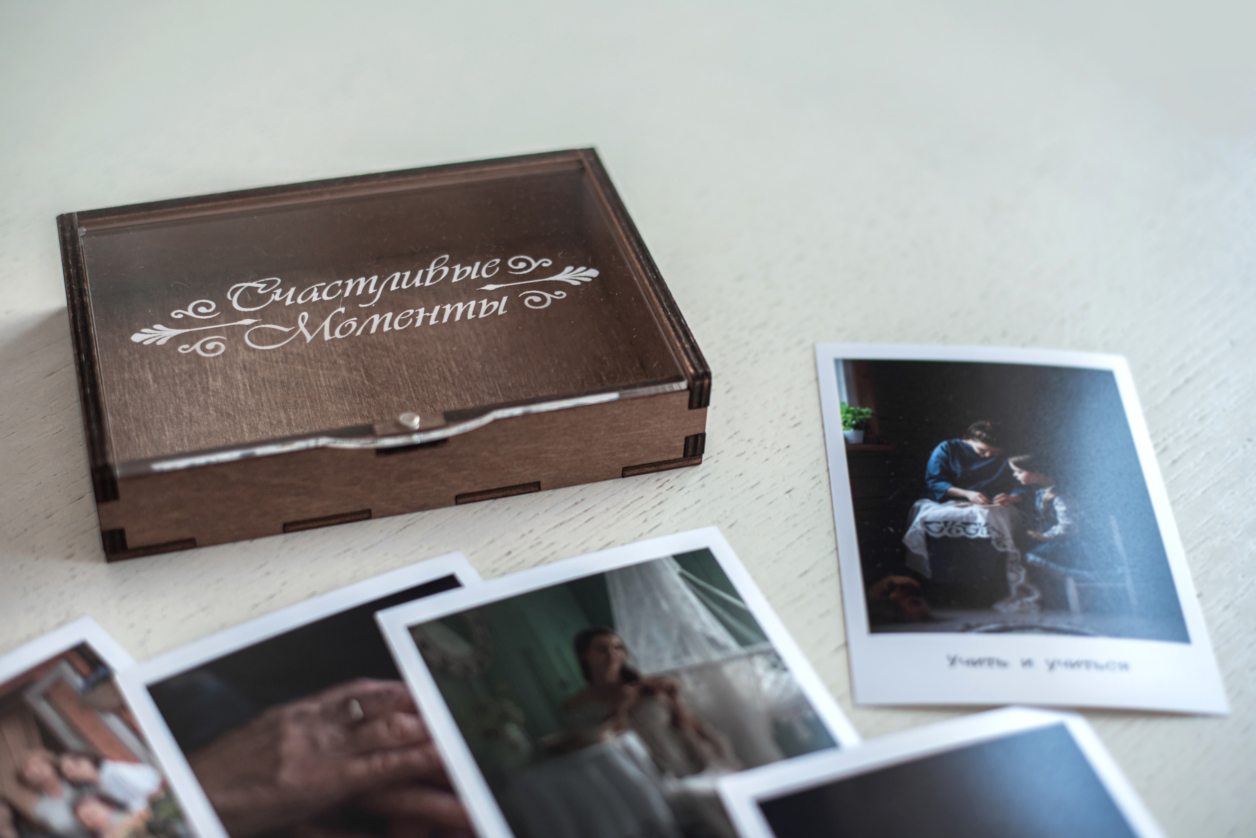 Фотокнига Шкатулка счастливых мгновений. Душевная фотография от сердца к сердцу Марина Жиделева фотограф Москва
